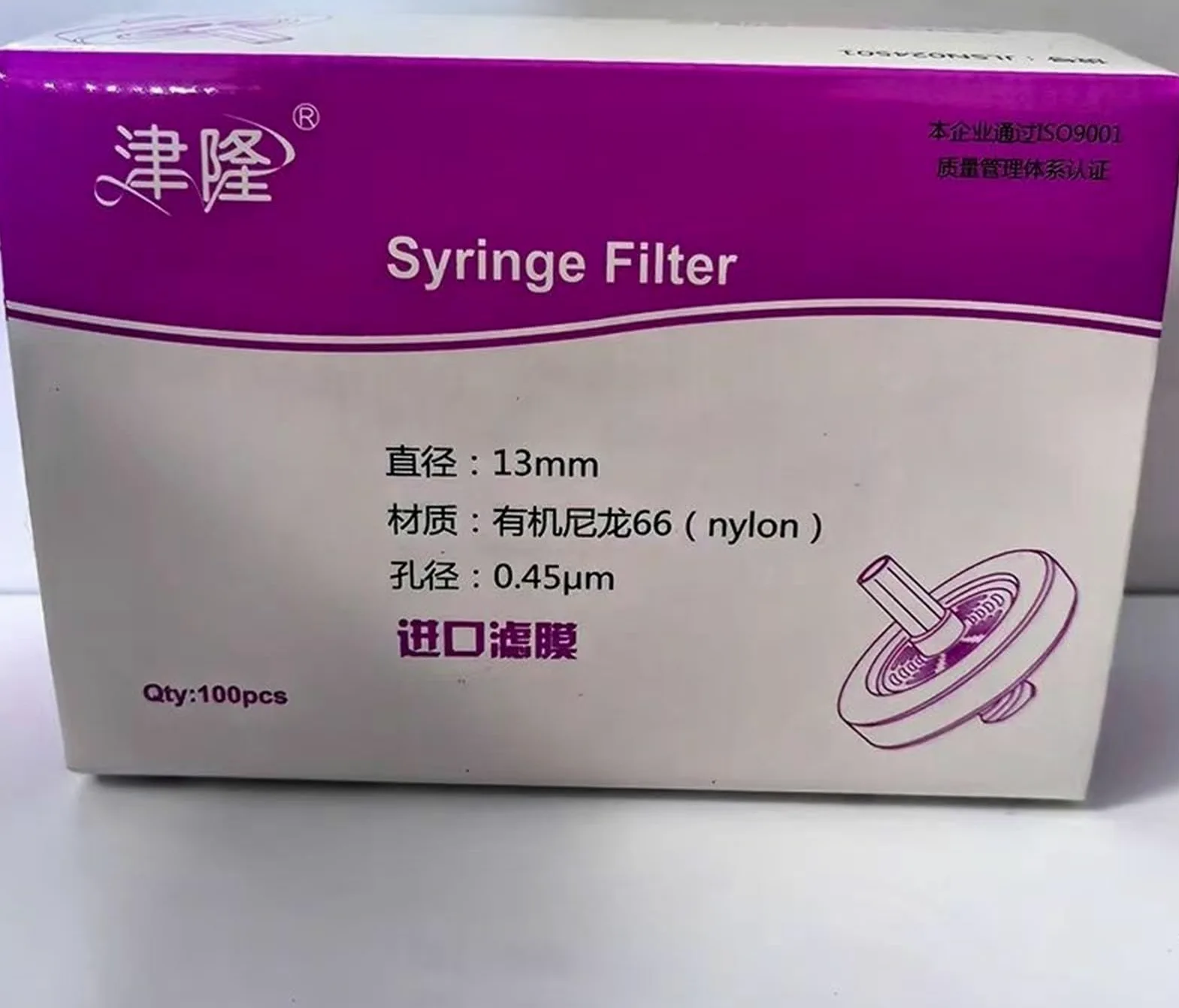 100 unids/Lote Laboratorio 13mm 25mm Material Nylon/PES/PTFE/MCE/Filtro de Membrana miliporo de Fibra de Vidrio 0,22/0,45um tamaño de poro(25mm 0.22um PES) | 25mm 0.22um PES