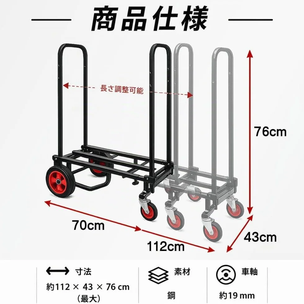 Pyle Carretilla Plegable, Carro de Transporte Compacto con Ruedas, Convertible, 8 en 1, Resistente, De Mano, Auxiliar de Carga con Plataforma, Expandible de 60 hasta 102 cms