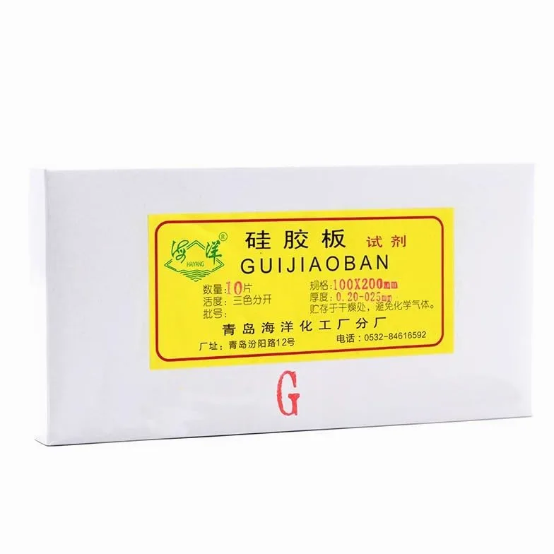 Placa de gel de sílice for cromatografía en capa fina Lab GF254, losa de vidrio TLC que contiene placa de gel de sílice fluorescente for desarrollo de color (50 x 100 mm, 40 unidades)(50x200mm 20pcs)