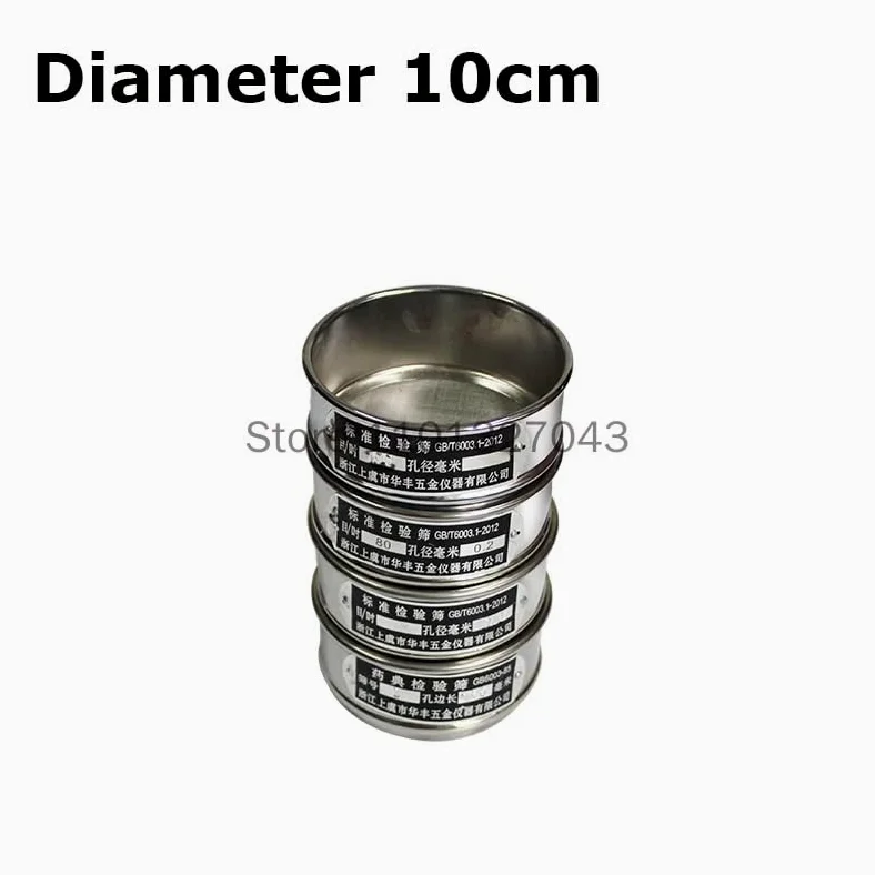 Juego de tamices de prueba de acero inoxidable de 10 cm con tapa y fondo for muestreo e inspección en laboratorio.(600mesh(0.026mm))
