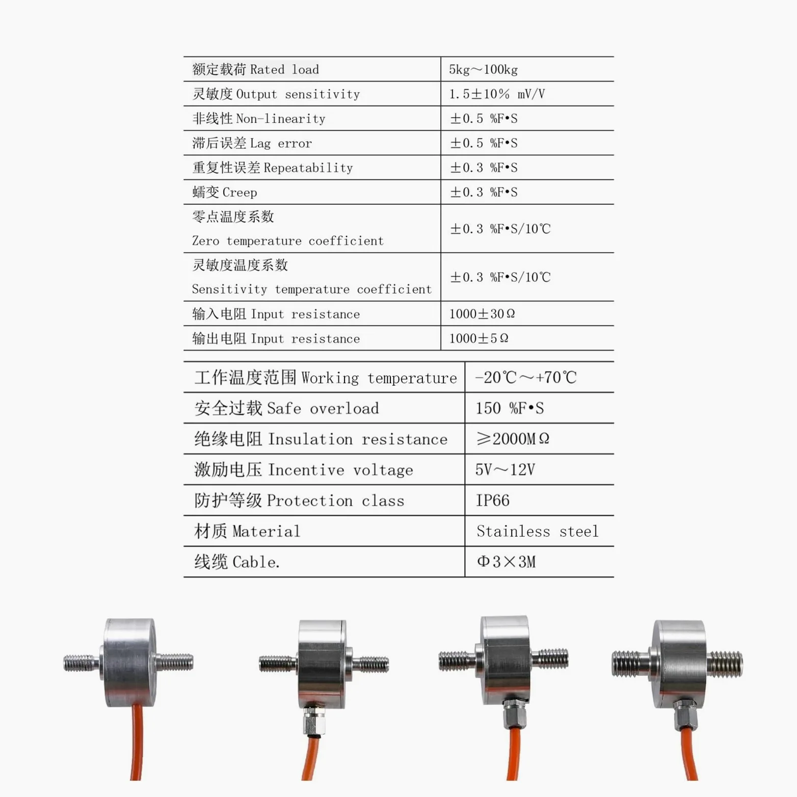 Mini Sensor de Fuerza celda Carga, Prueba compresión, tensión, precisión Fuerza: 0,02%. Acero Inoxidable(0-10KG(M5))