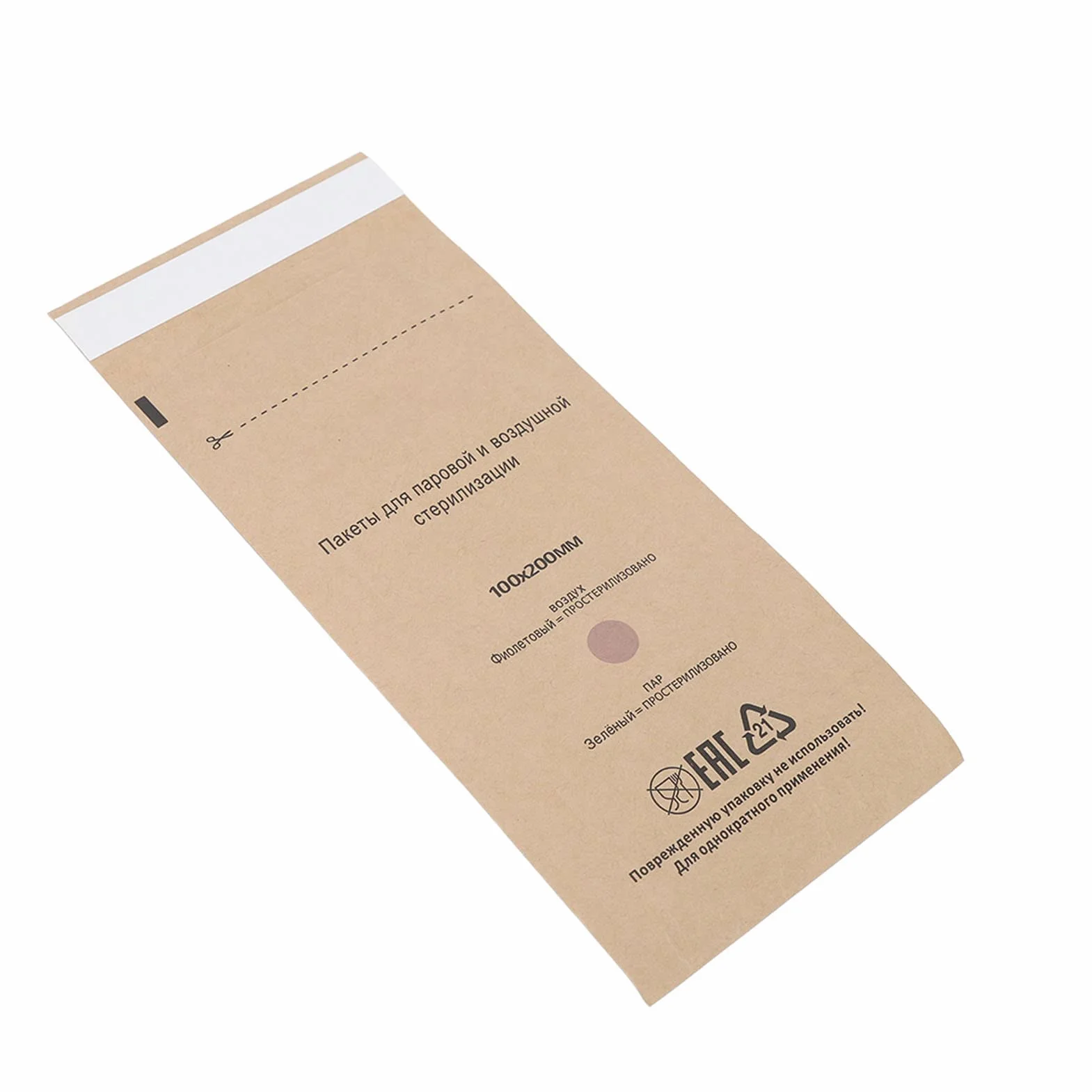 Bolsas de Esterilización Autosellantes 100 Piezas para Herramientas Dentales