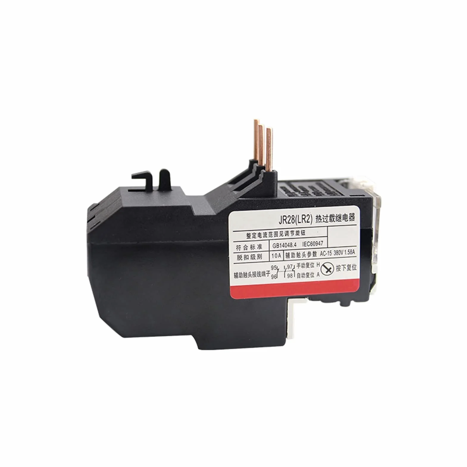 Relé JR28-25 Relé de sobrecarga térmica LR2D13 Relé térmico ajustable Relés eléctricos 1.6A 2.5A 4A 6A 8A 10A 13A 18A 25A (tamaño: 7A-10A) Relé de repuesto (Size : 17A-25A)