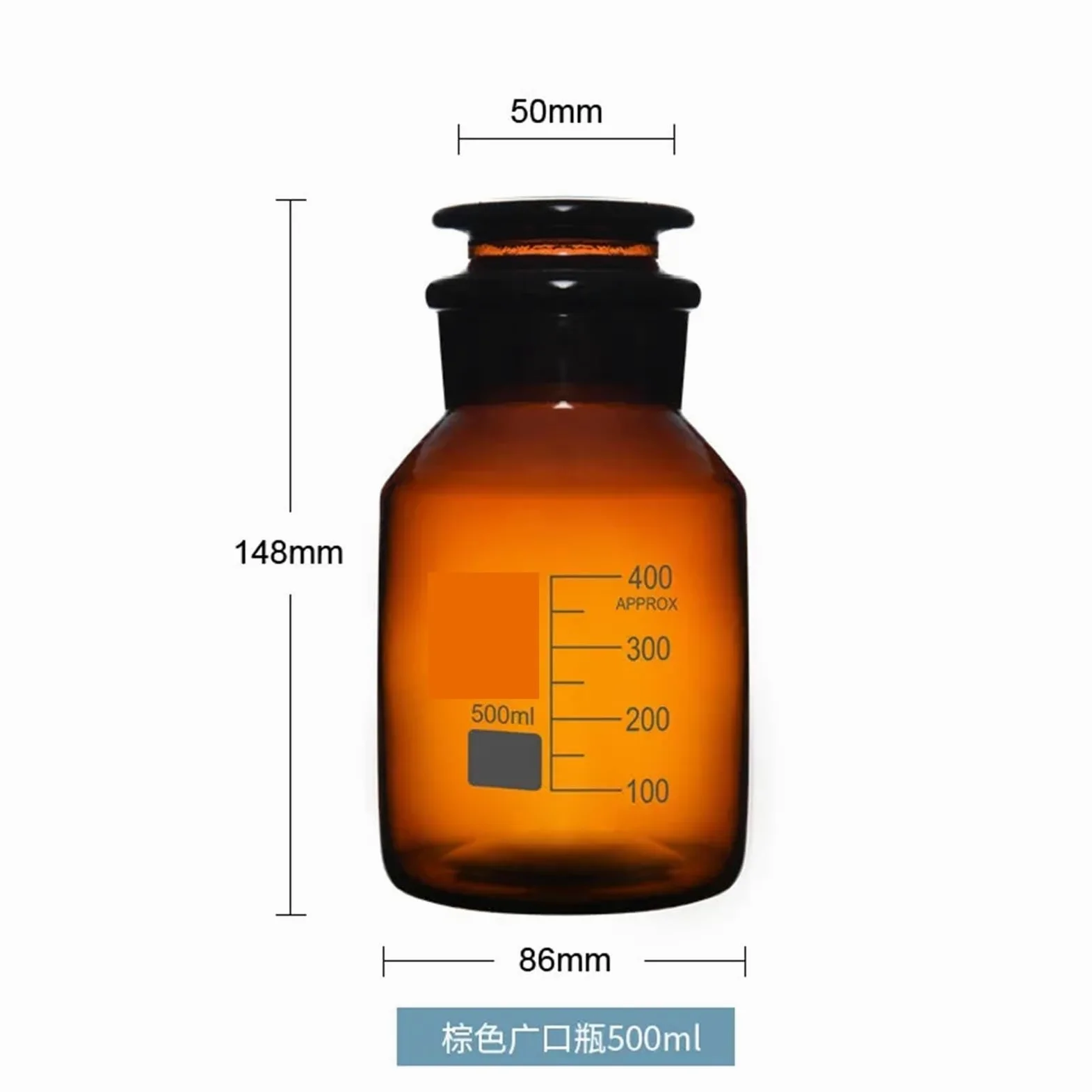 Botella de reactivo sellada con boca esmerilada de boca grande marrón de vidrio Botella de muestra de boca ancha marrón 60-1000 ml(125mlX2pcs)