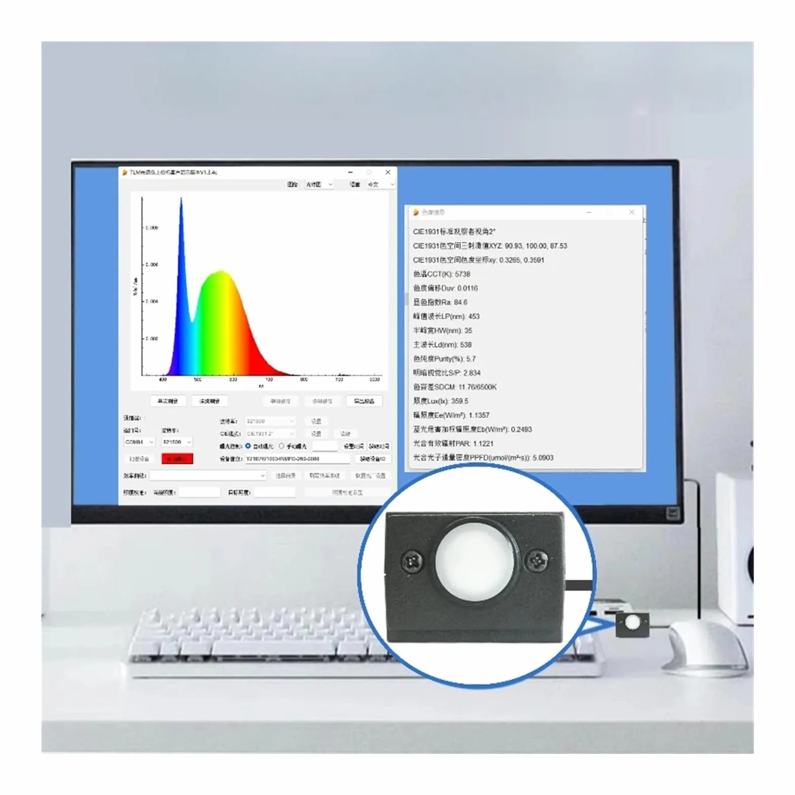 Espectrómetro portátil 340-1000 nm, espectrofotómetro LED laboratorio para medir PPFD en plantas crecimiento