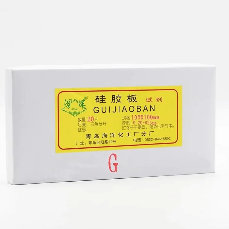 Placa de gel de sílice for cromatografía en capa fina Lab GF254, losa de vidrio TLC que contiene placa de gel de sílice fluorescente for desarrollo de color (50 x 100 mm, 40 unidades)(50x200mm 20pcs)