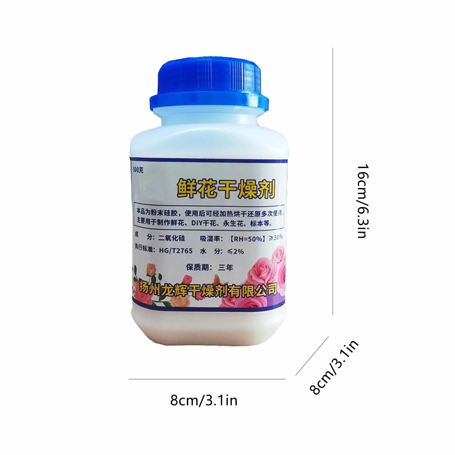 Sílice de secado de flores, cristales de gel de sílice reutilizables, 1,1 libras absorbentes de humedad