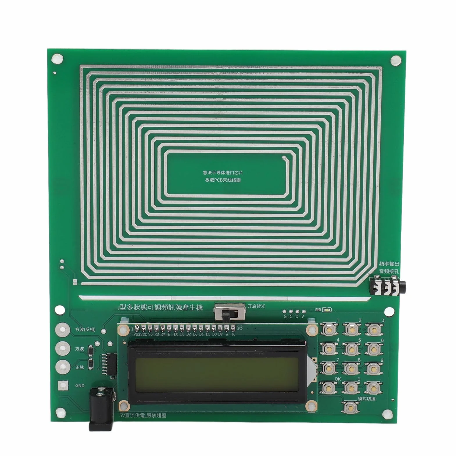 Generador de Onda Schumann, Resonador de Audio Ajustable de 0,01 a 100000 Hz, Pulso de Frecuencia Ultrabaja Sinusoidal Pura de 7,83 Hz