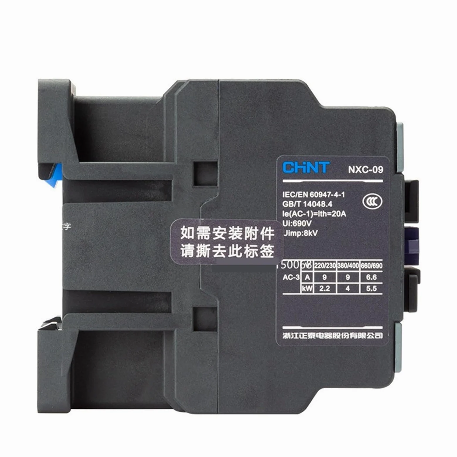 Contactor de CA NXC-25 25A LC1D CJX2-2510 2501 NO NC LC1 Contactor de Potencia eléctrica for Montaje en riel DIN CA 24 V 36 V 110 V 220 V 380 V(NXC-25 NO NC,220V)