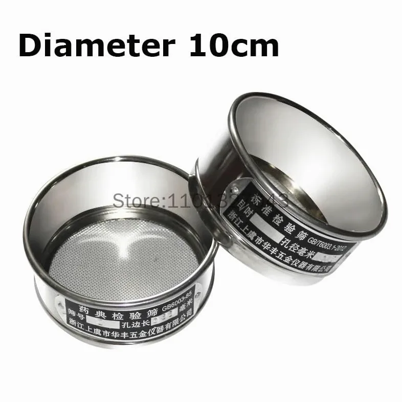 Juego de tamices de prueba de acero inoxidable de 10 cm con tapa y fondo for muestreo e inspección en laboratorio.(600mesh(0.026mm))