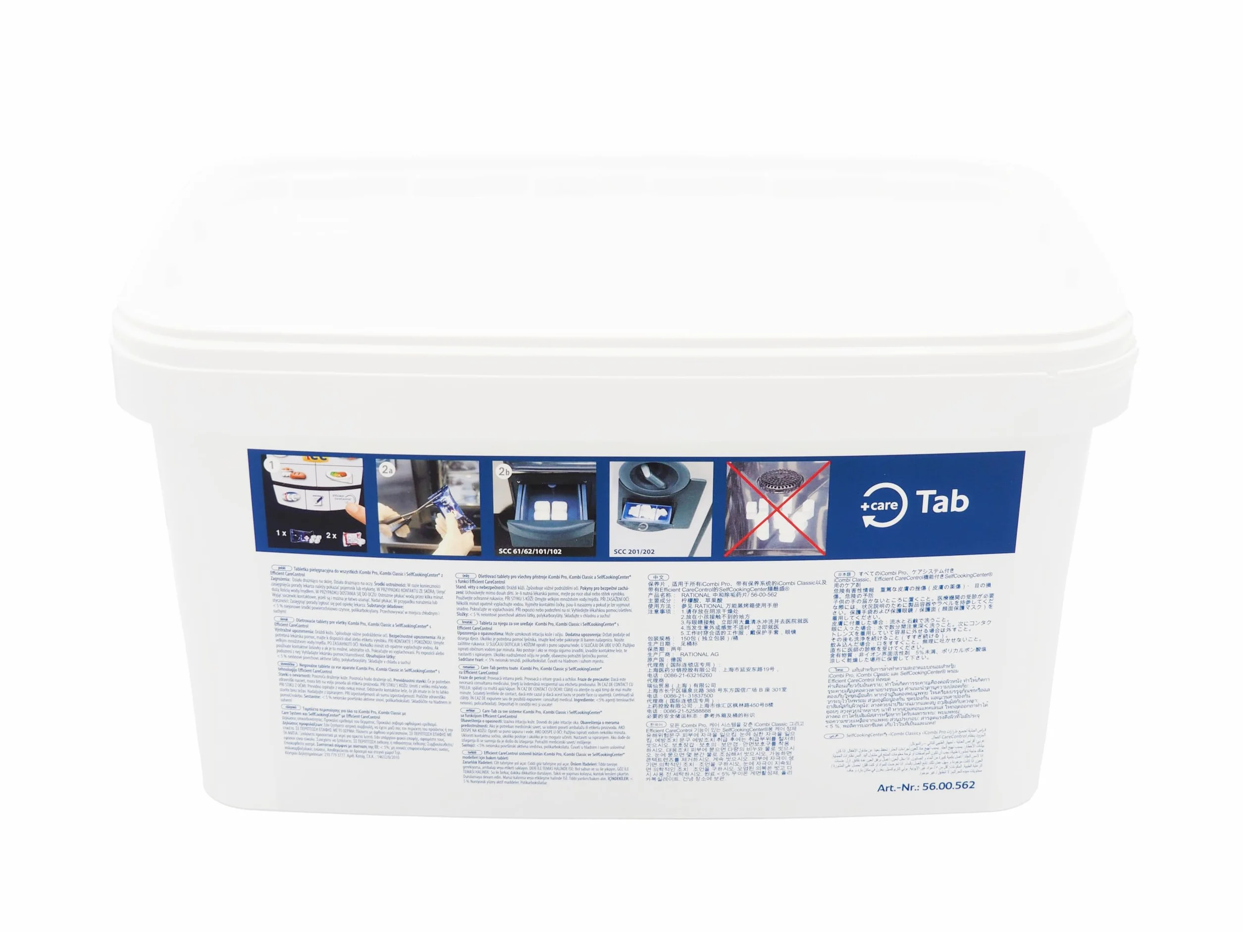 Rational Pastillas de cuidado 150 x 40 g para amortiguadores combinados racionales y pastillas de limpieza SCC