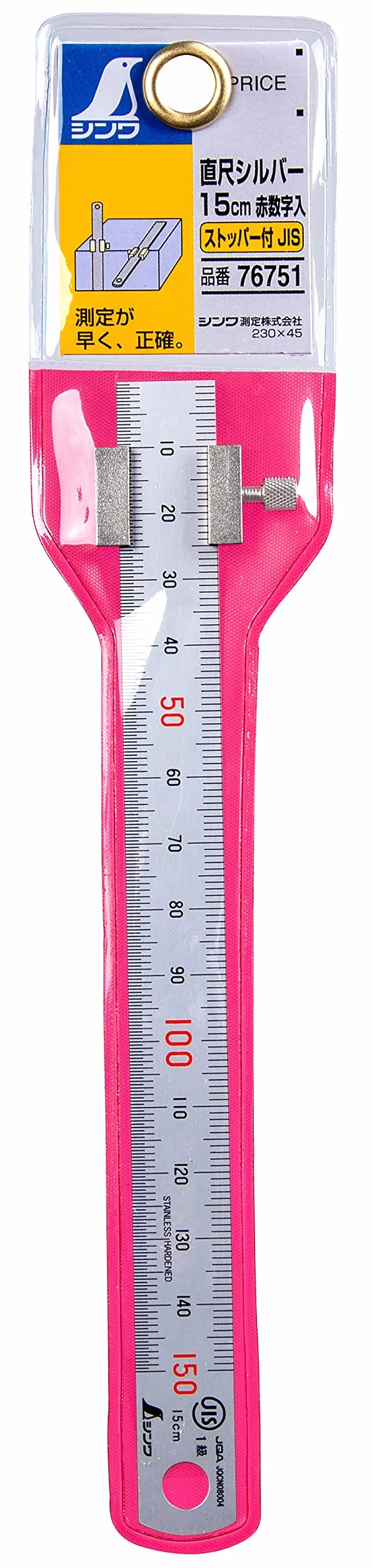 シンワ測定(Shinwa Sokutei) 直尺 ストッパー付き 15cm シルバー 76751
