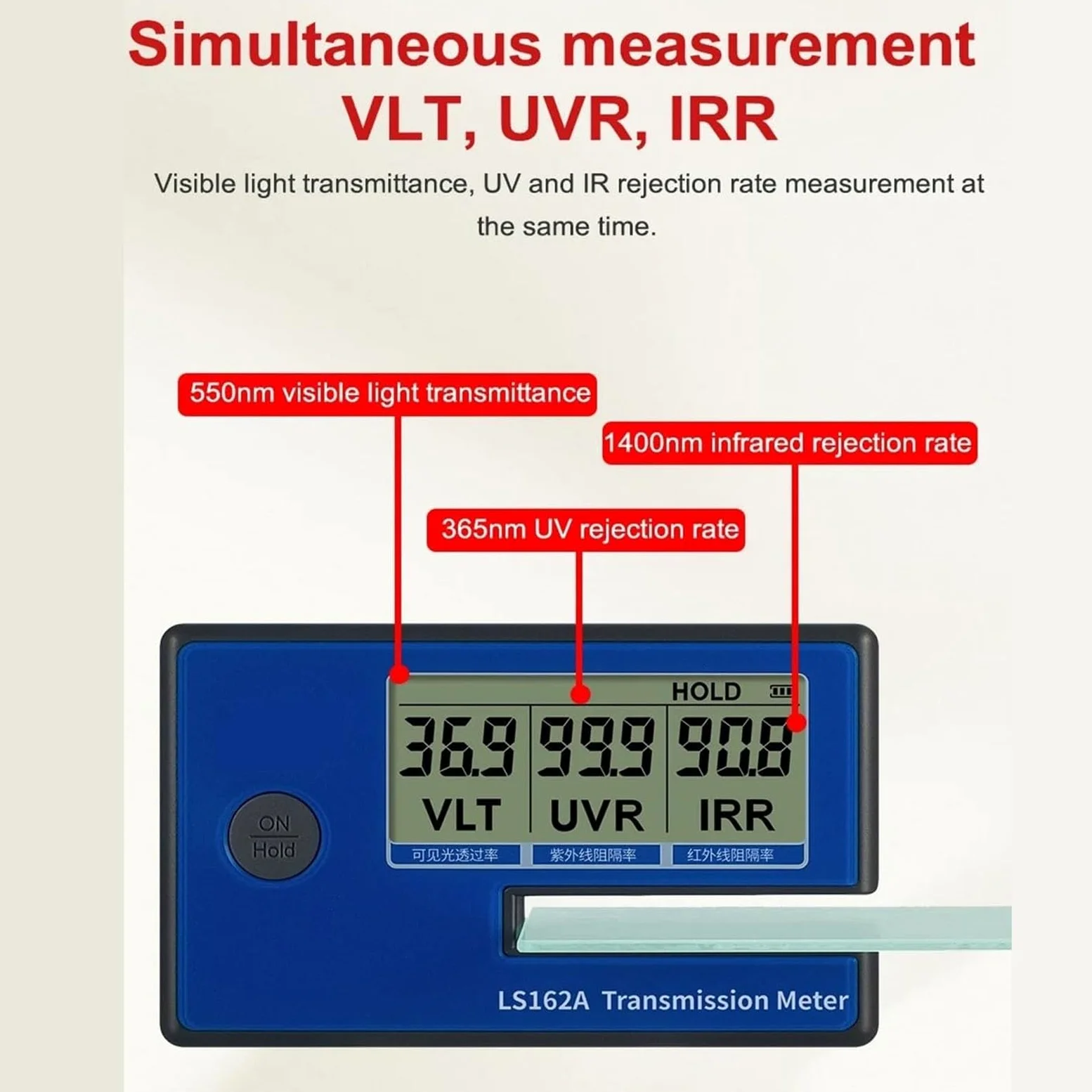 Medidor VLT Digital portátil for películas solares | Capacidad de calibración en tiempo real, prueba el rechazo UV/IR y VLT, bloquea datos con un solo clic(LS162)