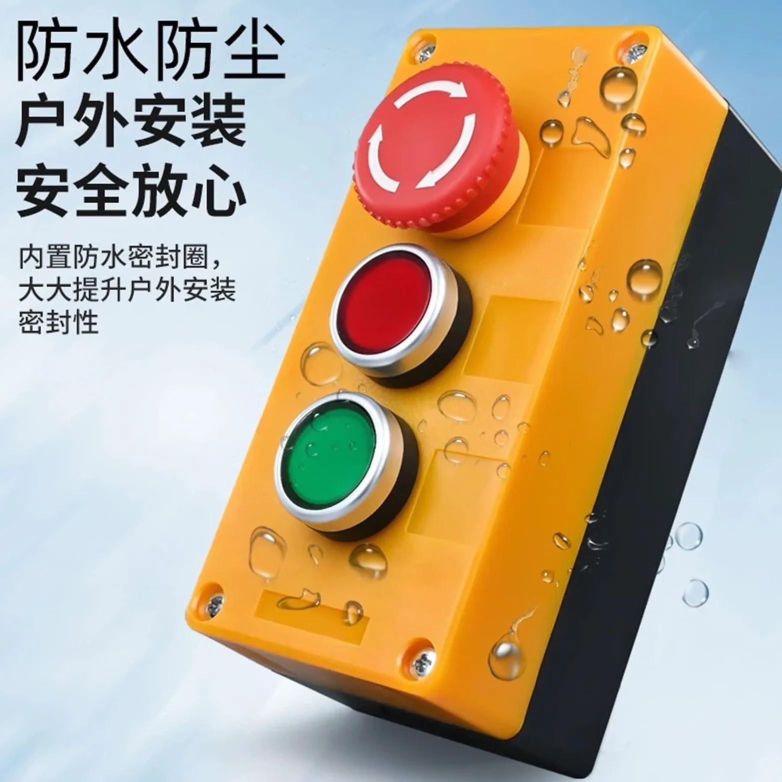 1 Unidad de Interruptor de botón LA38 Impermeable, Caja de Control a Prueba de Polvo, 3 Orificios, botón pulsador, Perilla de Parada de Emergencia, Carcasa Amarilla, luz.(Indicator Light)