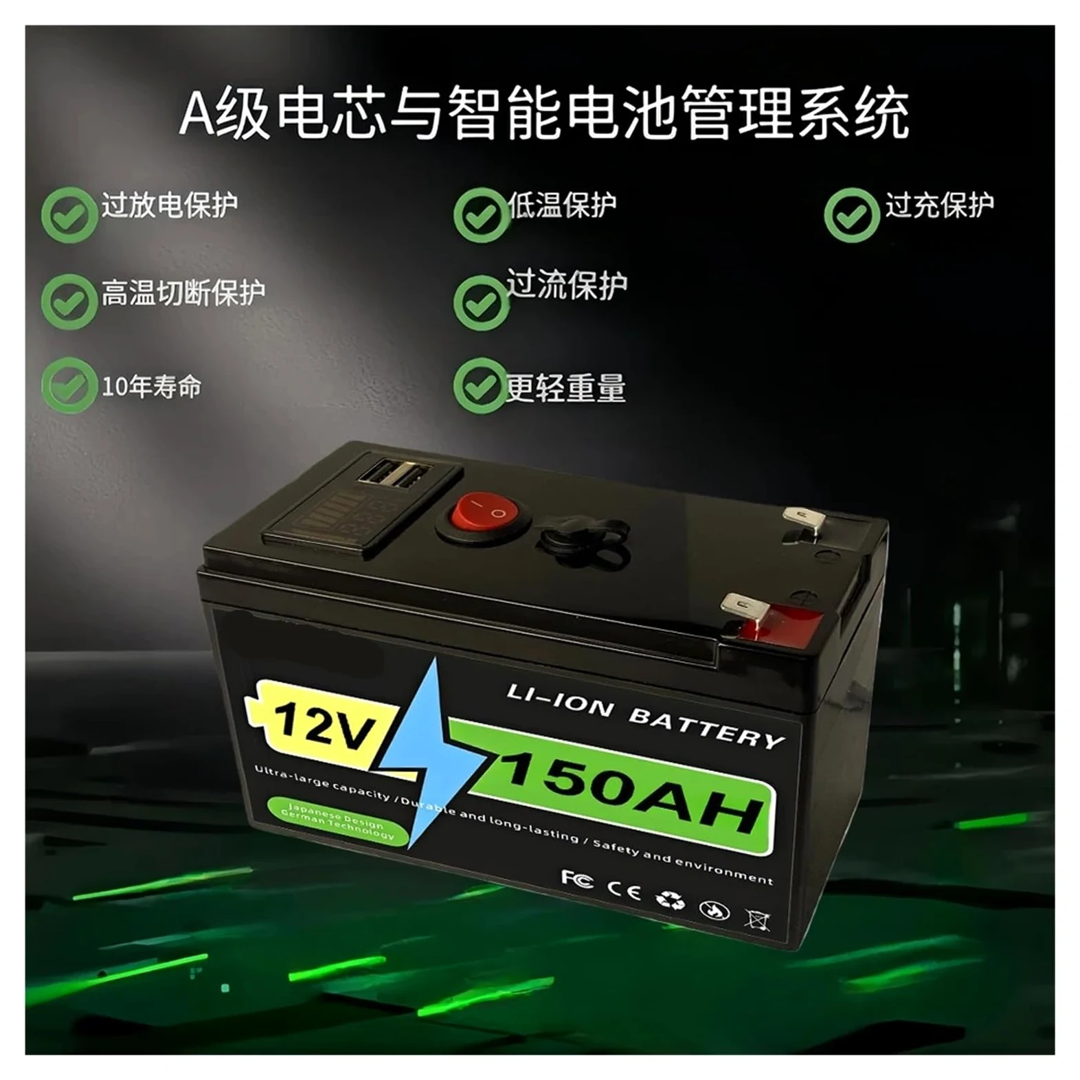 Batería Lifepo4 12v Batería solar Batería de litio 180Ah 12V | BMS de 10 años de vida útil y más de 4000 ciclos for dispositivos solares y marinos(150Ah Battery x1)