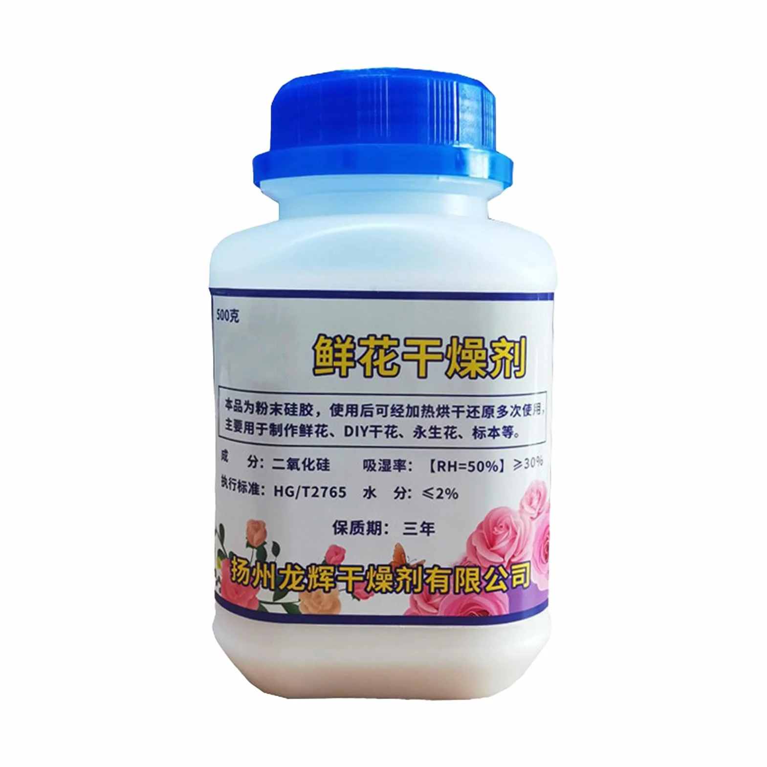 Sílice de secado de flores, cristales de gel de sílice reutilizables, 1,1 libras absorbentes de humedad