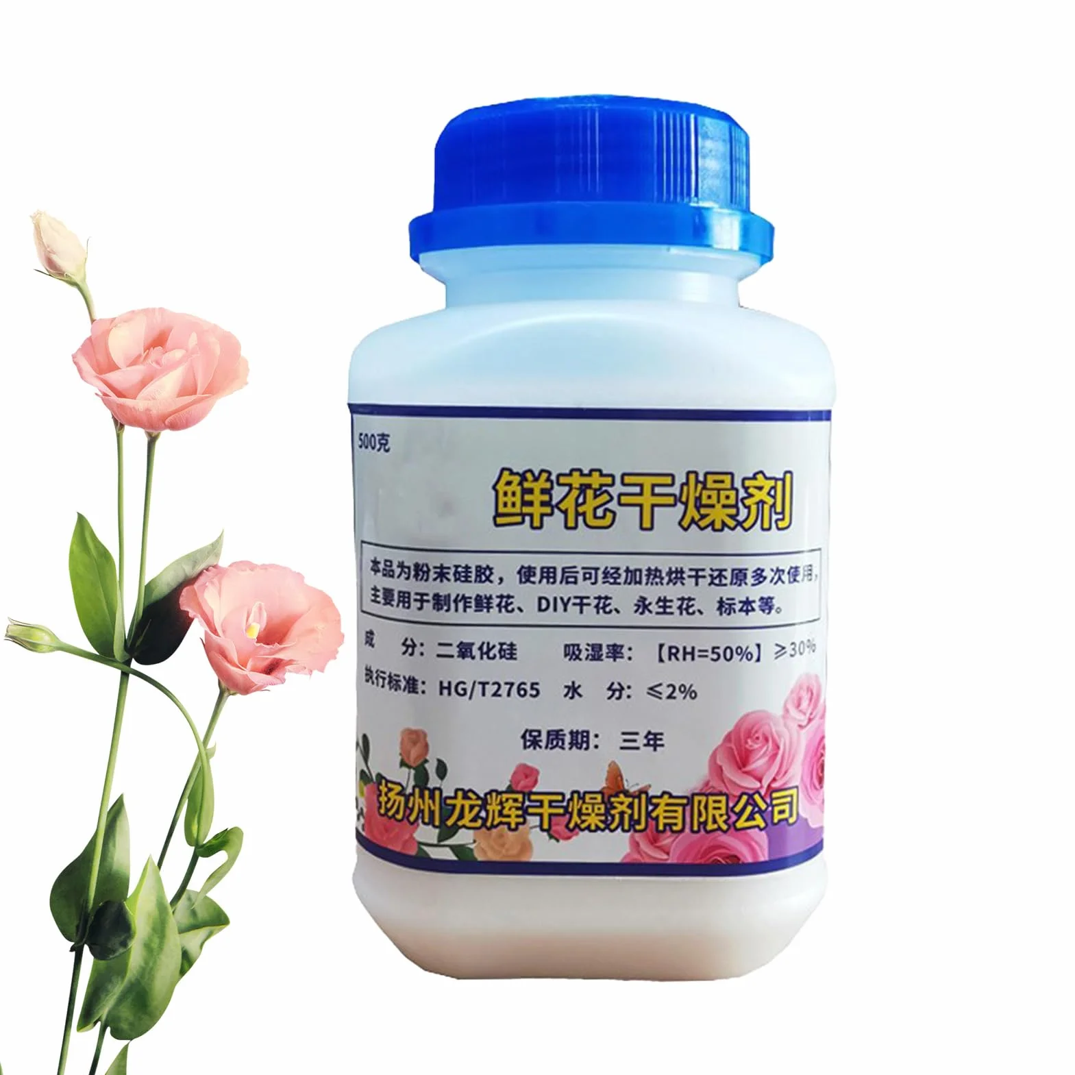Sílice de secado de flores, cristales de gel de sílice reutilizables, 1,1 libras absorbentes de humedad
