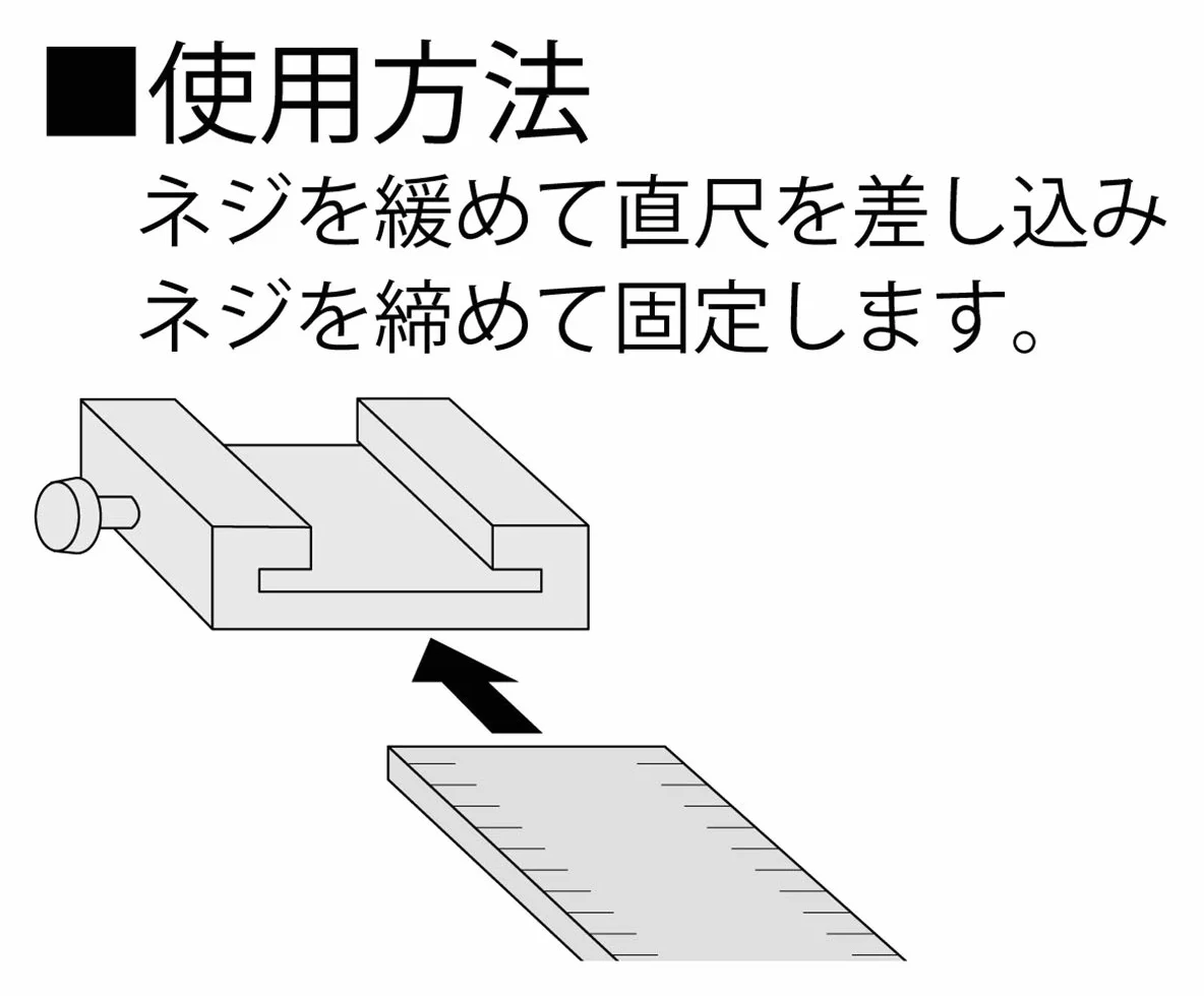 シンワ測定(Shinwa Sokutei) 直尺 ストッパー付き 15cm シルバー 76751