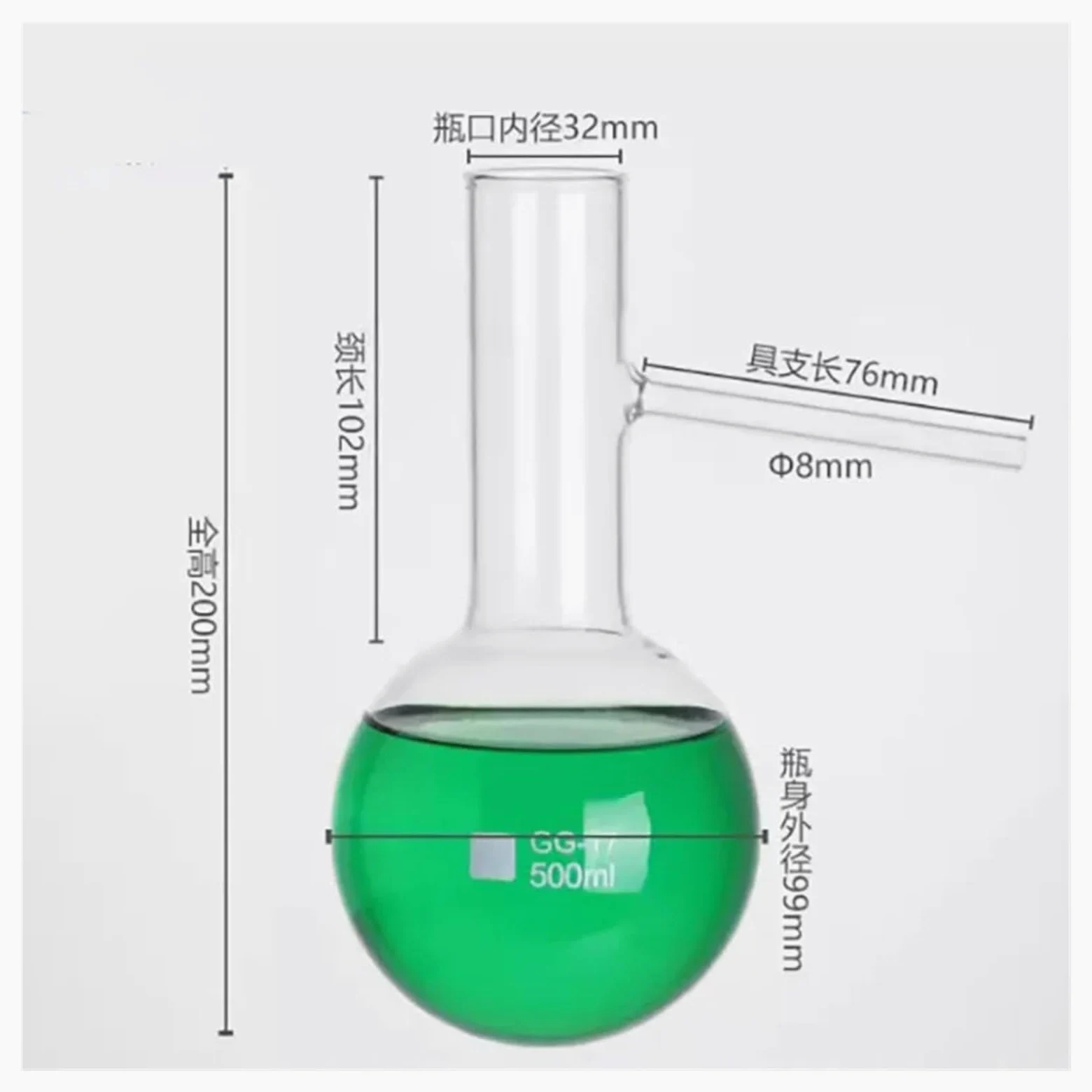 Matraz de fondo redondo for destilación, matraz de vidrio con alto contenido de borosilicato(50ml)