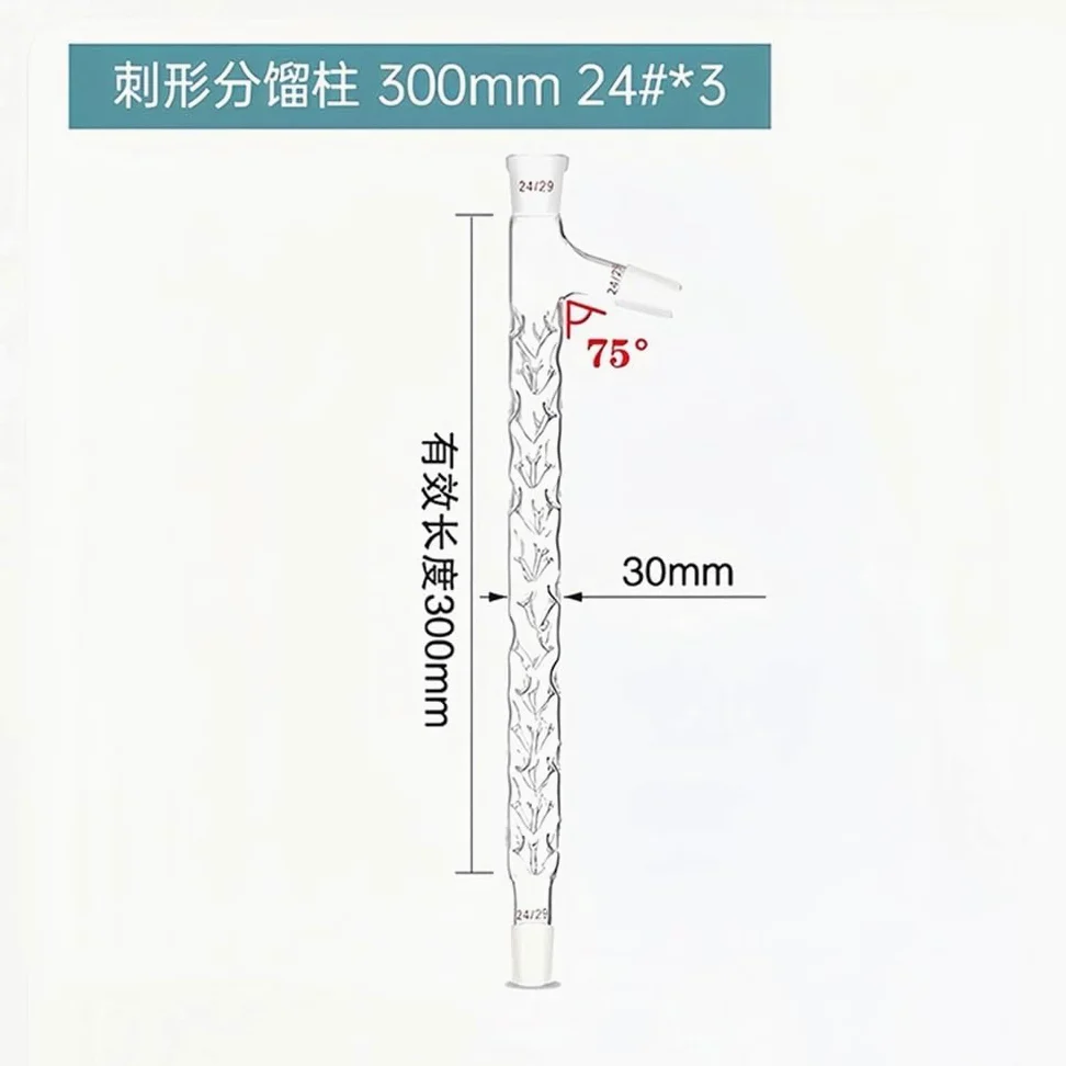 Columna de 100-600 mm, junta 19/24/29 * 3, tubo de destilación con tapón de ramificación, tubo de fraccionamiento espinoso(300mm24X24X24mm)