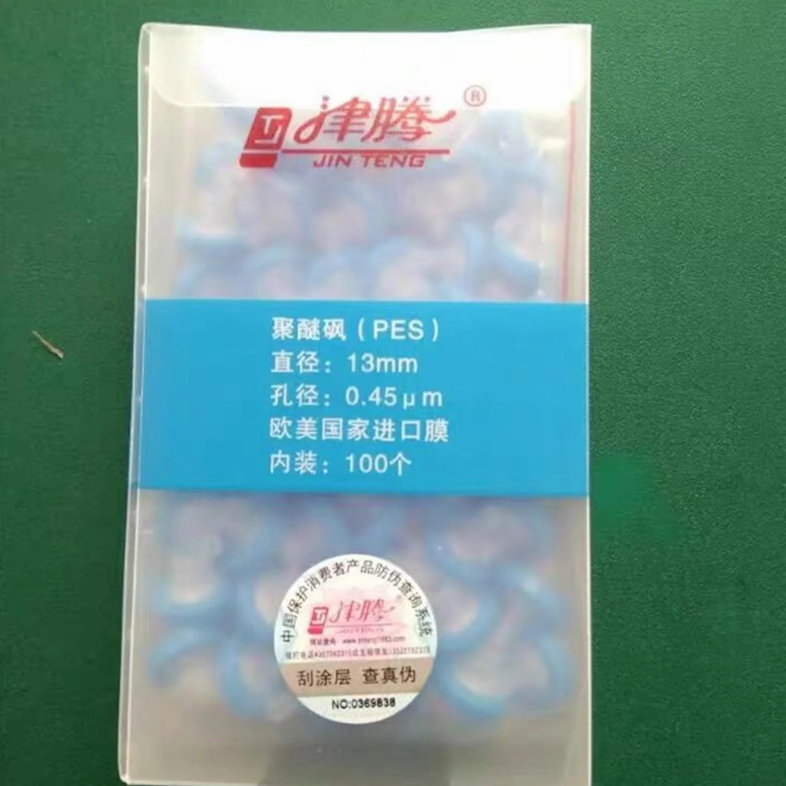 100 unids/lote material de laboratorio Nylon/PES/PTFE filtro de jeringa de membrana miliporo 13mm 25mm con tamaño de poro 0.22um/0.45um/0.8um(25mm 0.22um PES)