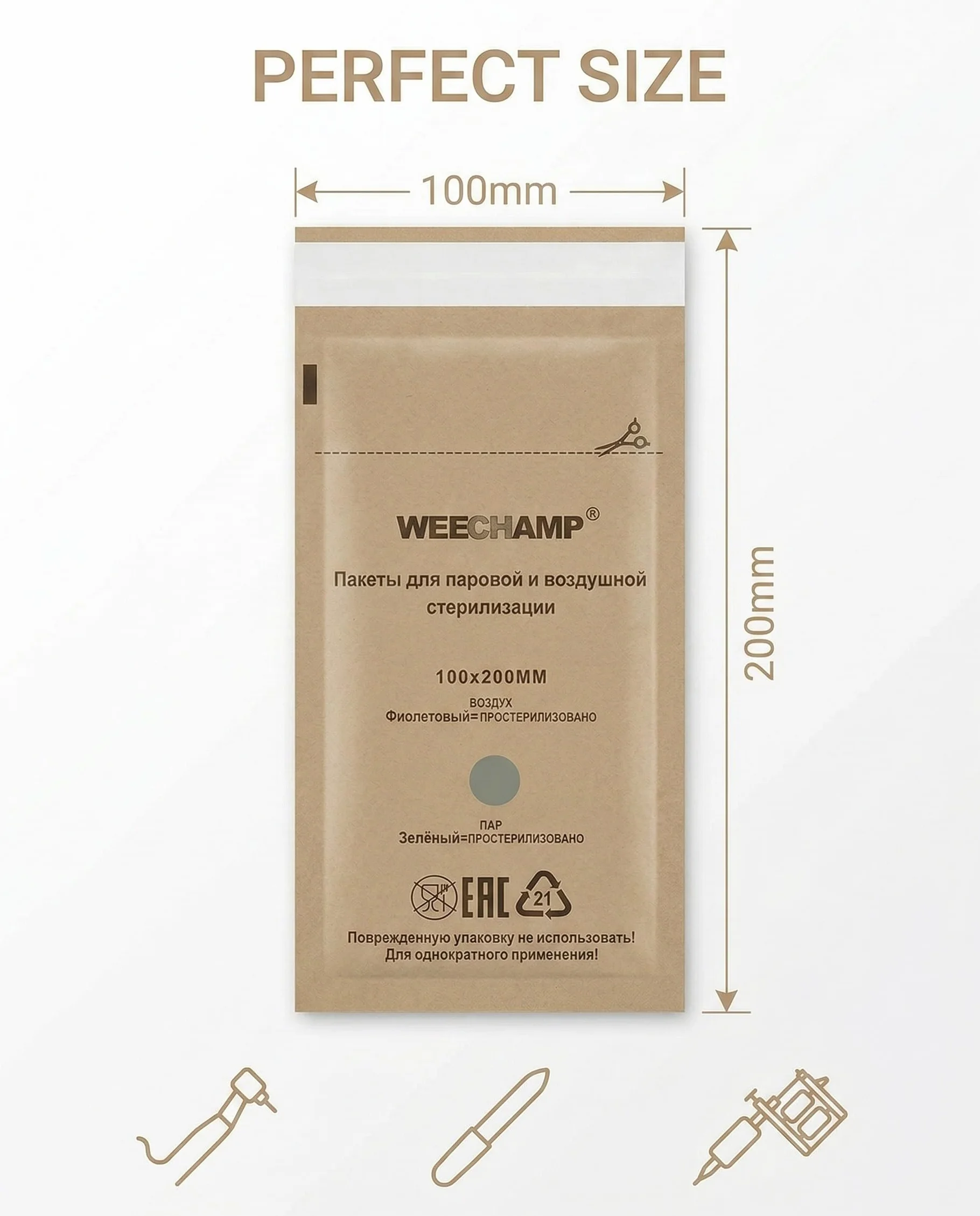 Bolsas Desechables de Kraft para Esterilización en Autoclave, 100 x 200 mm, 60 PCS