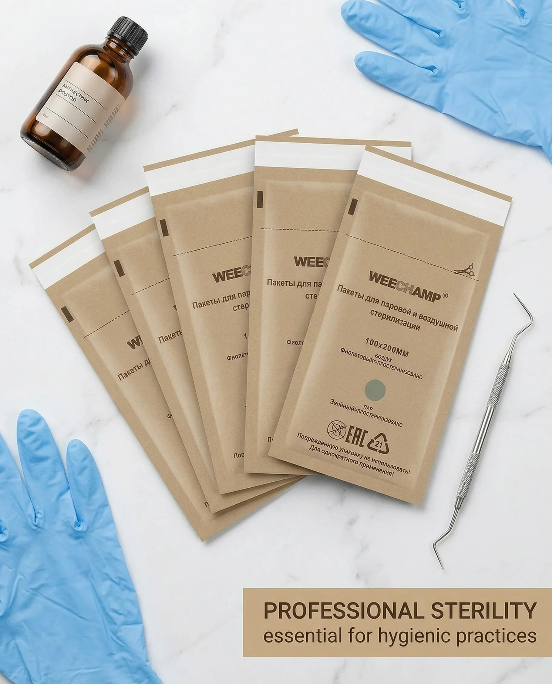 Bolsas Desechables de Kraft para Esterilización en Autoclave, 100 x 200 mm, 60 PCS