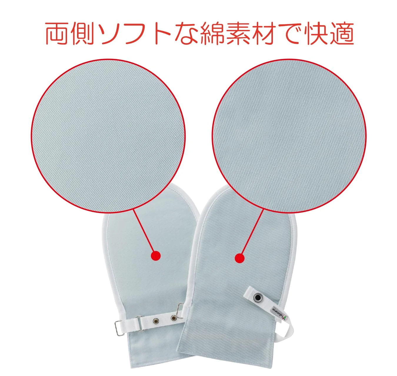 Taketora Human Care Fudow - Guantes (talla L), color azul