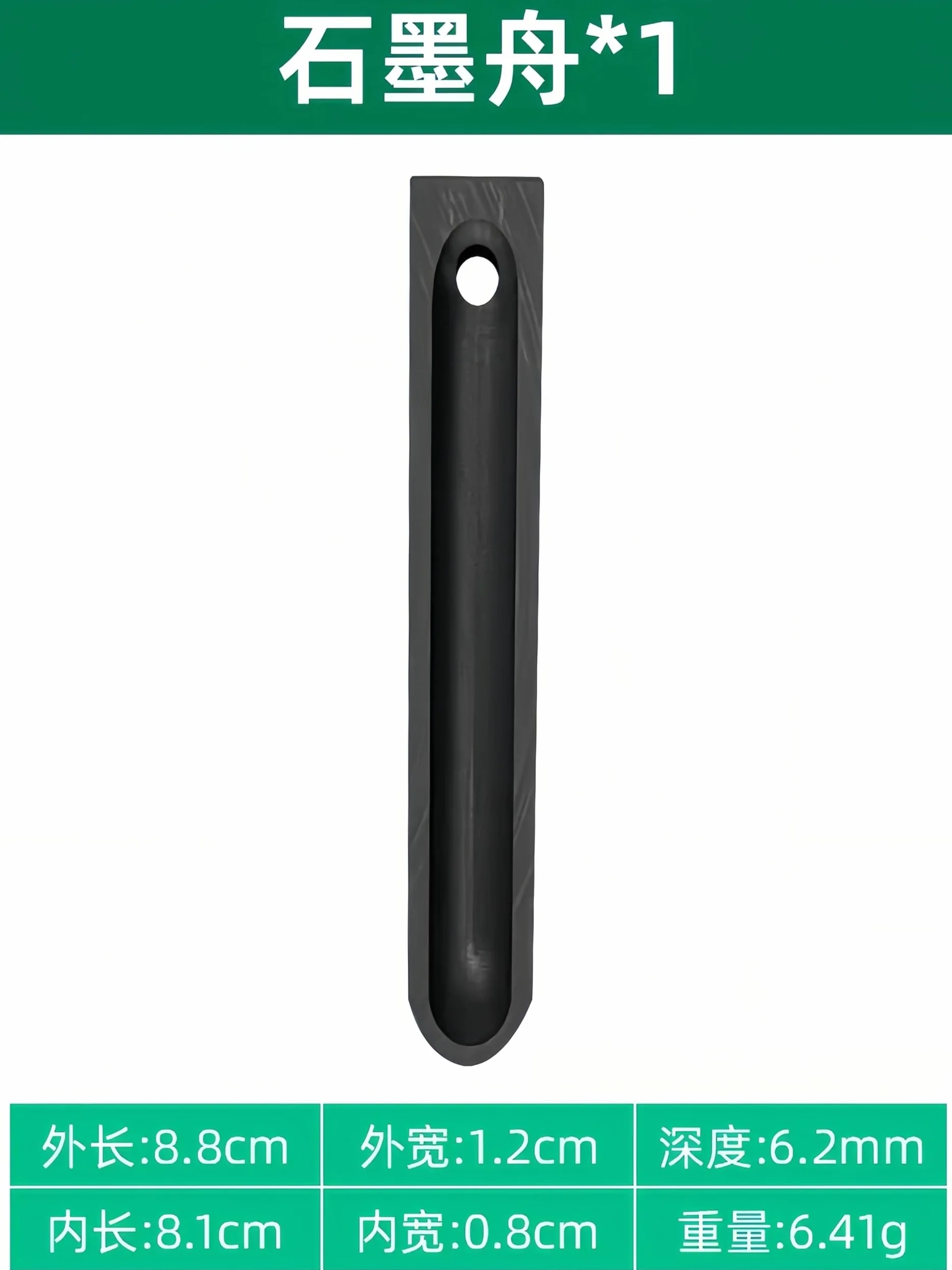 Crisol de grafito de alta pureza for fundir oro y plata | Resistente al calor hasta 3000 ℃ con mango | 1 Uds.(Graphite circular boat)