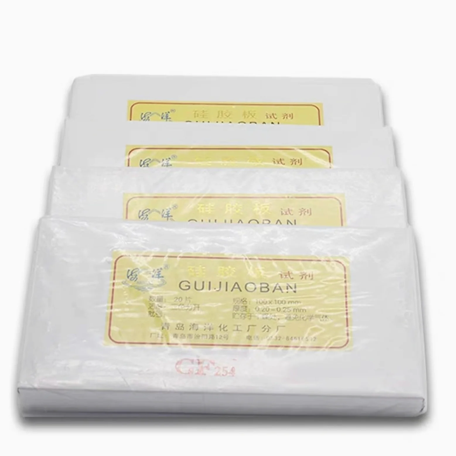 Placa de Gel de sílice for cromatografía en Capa Fina Lab GF254, losa de Vidrio TLC Que Contiene Placa de Gel de sílice for Desarrollo de Color Fluorescente(100x150mm 10pcs)