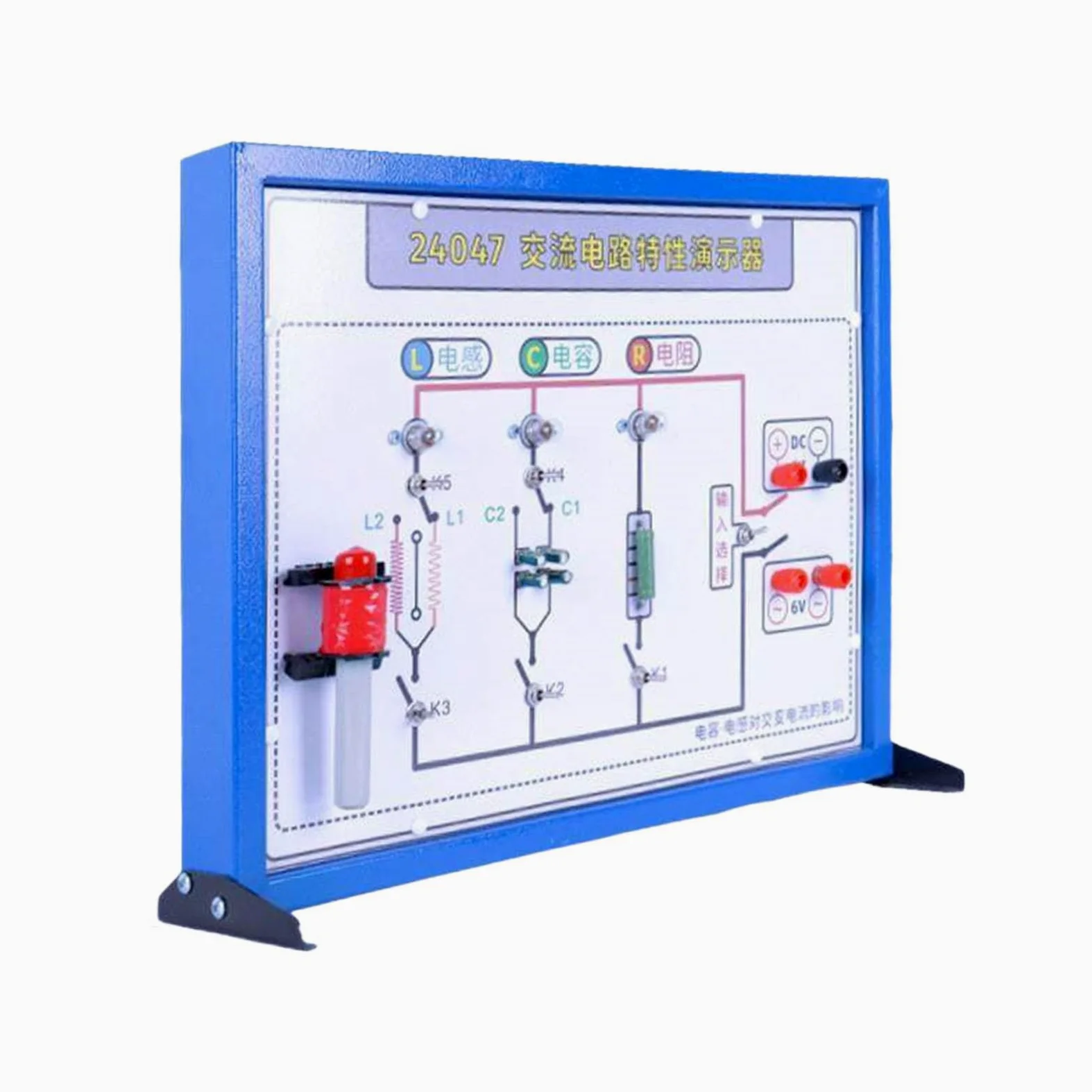 Herramienta multifuncional de corriente alterna para aula, educación, experimentos de física, ayuda de física de CA, herramienta modular de laboratorio, experimentos de CA, escuela, laboratorio, aula