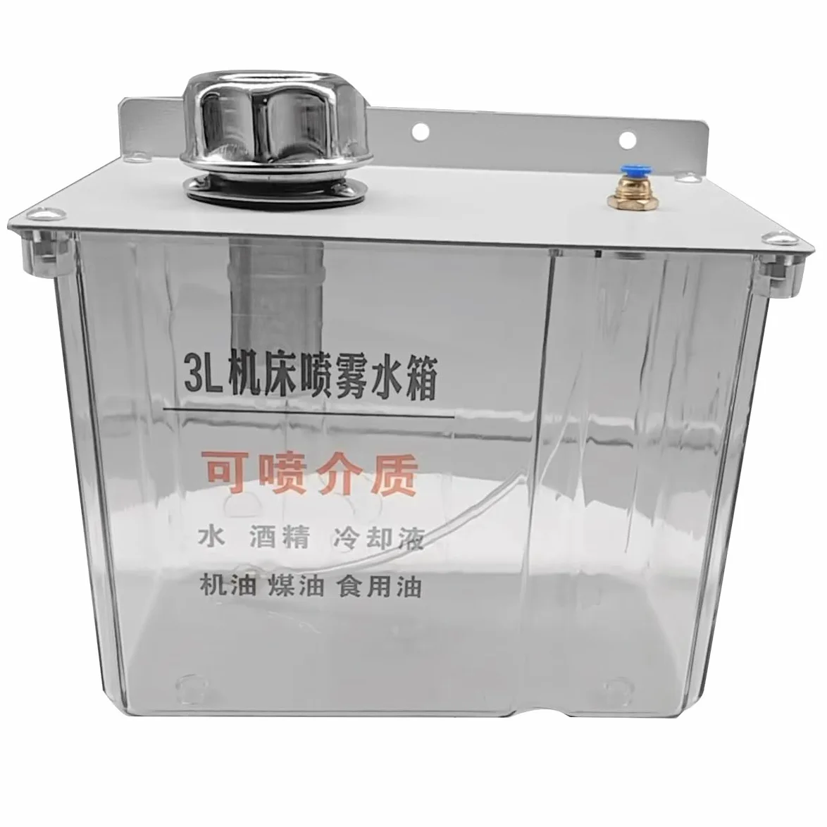 Caja de Agua de LubricacióN CNC 3L con Filtro Torno Fresadora Taladro MáQuina de Grabado Tanque de Aceite