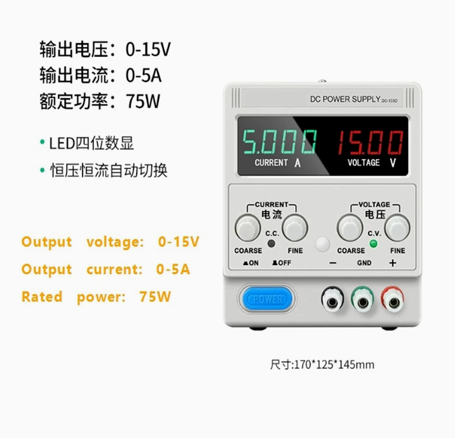 Fuente de alimentación regulada por CC Ajustable DC155D 75W, Fuente de alimentación de 15V 5A CC
