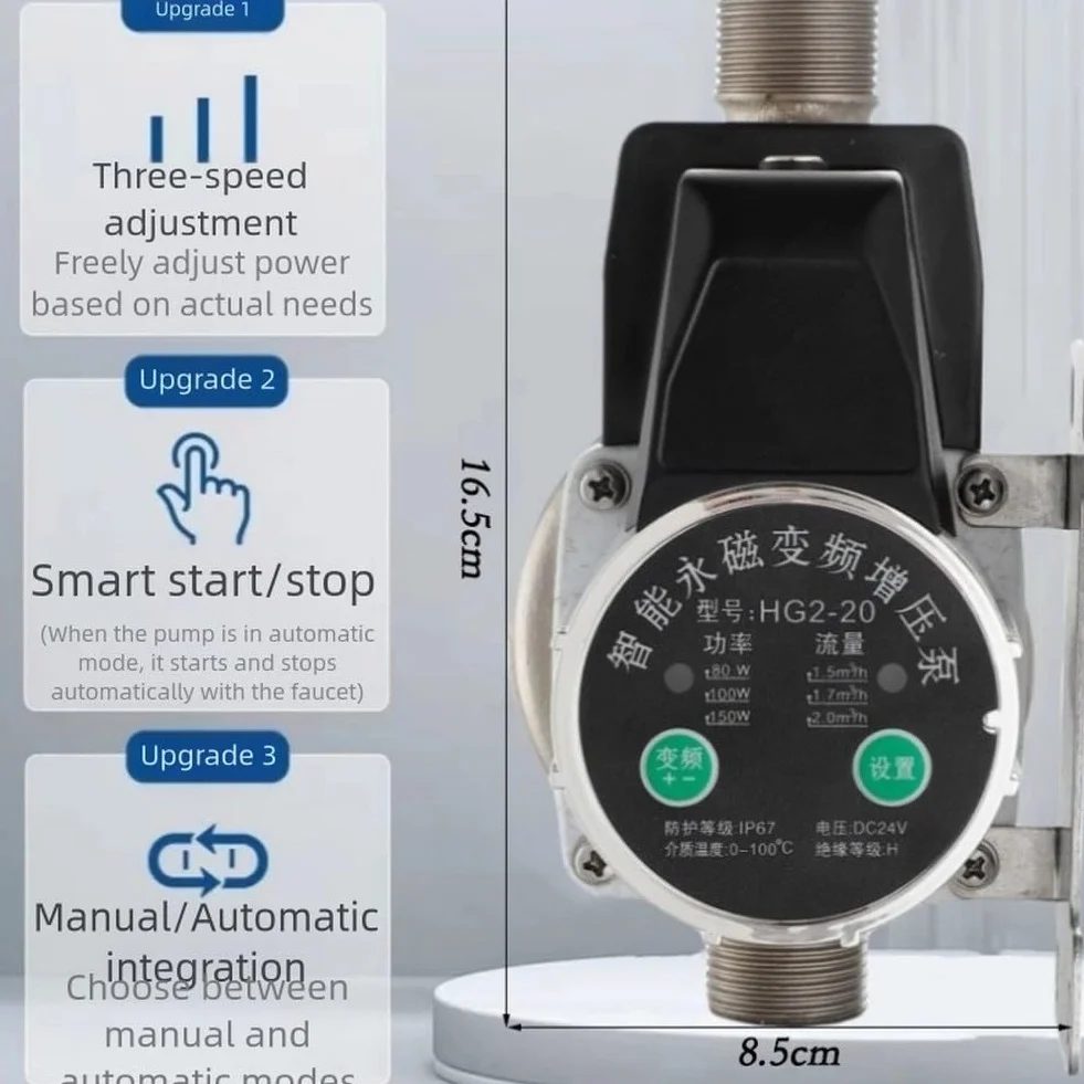 FACAIIO Presión de agua de 24 V CC para bomba de refuerzo, bomba centrífuga silenciosa automática para calentador de agua de gas solar, 70 W/80 W/100 W/150 W para múltiples velocidades ajustables, 1/2