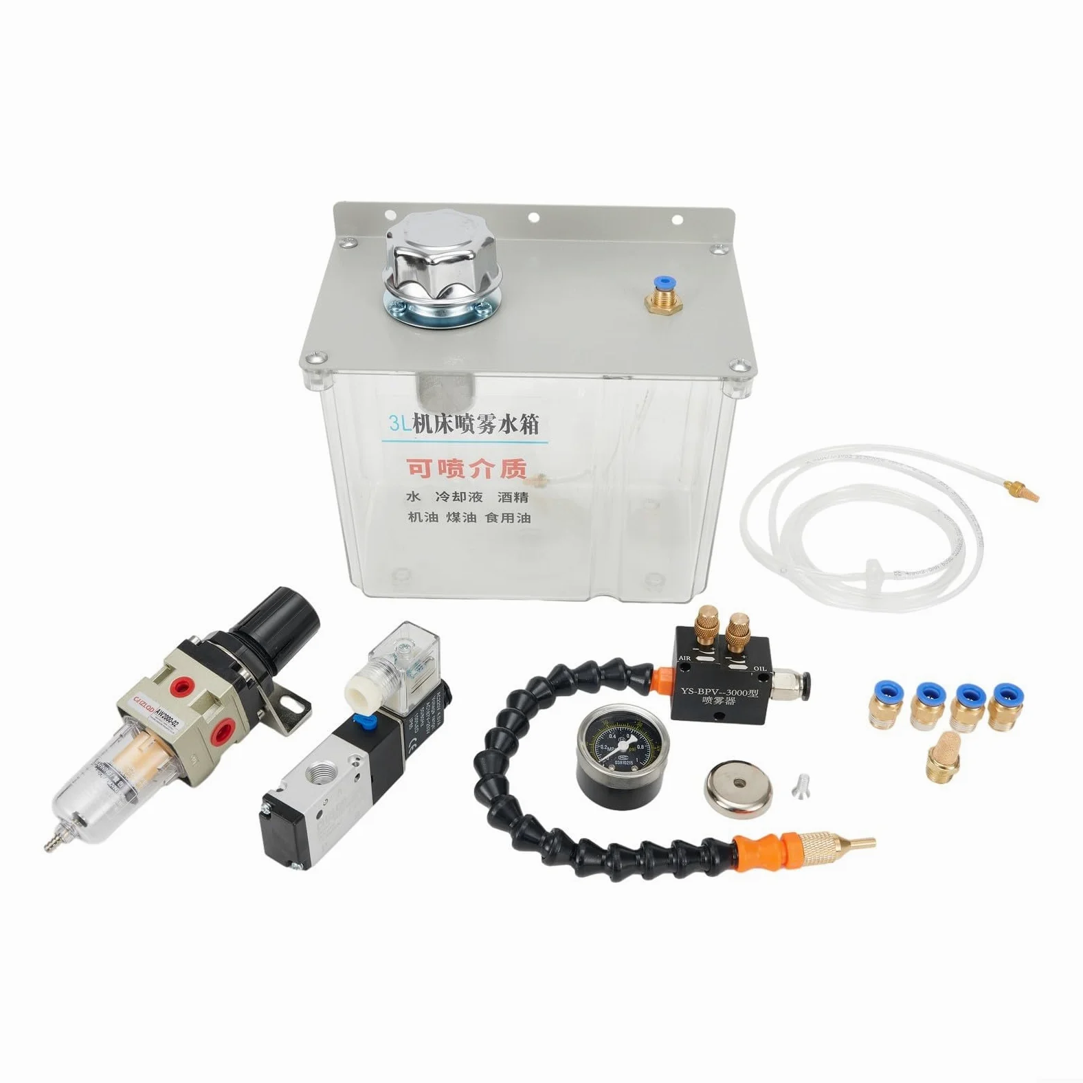 Sistema de pulverización de lubricante refrigerante de 3 litros con válvula solenoide, atomizador de turbidez de aceite para máquinas herramientas, caudal ajustable 2,5 – 575 ml/min, para agua/diésel