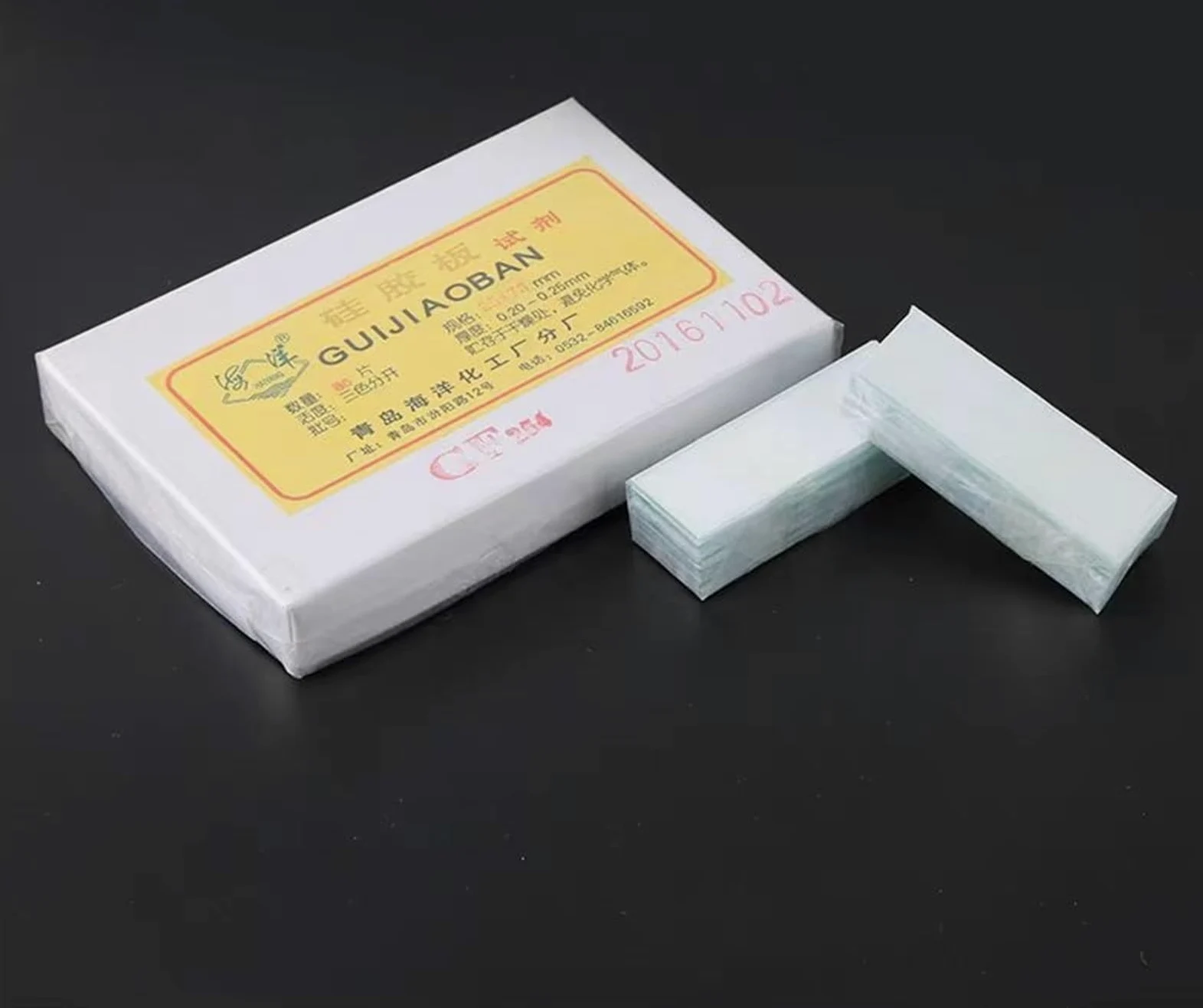 Placa de Gel de sílice for cromatografía en capa fina Lab GF254, losa de vidrio TLC que contiene placa de Gel de sílice for desarrollo de Color fluorescente(100x200mm 10pcs)