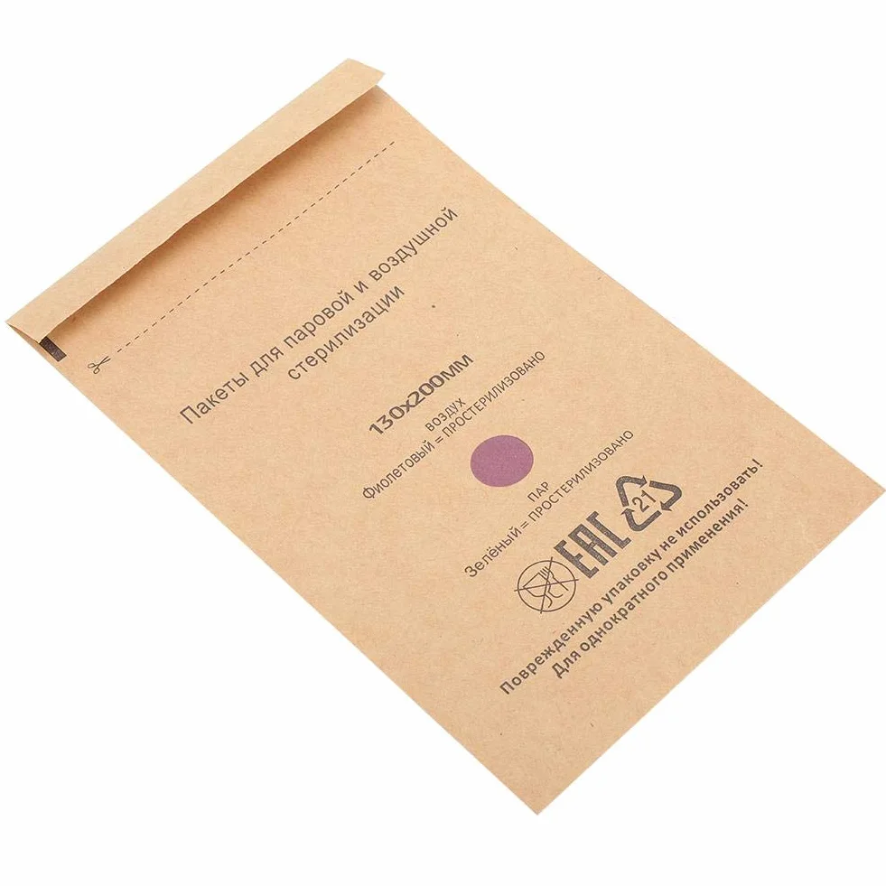 Bolsa de Desinfección 100 Piezas Desechables Esterilización Cosméticos Bolsa Herramientas Uñas 130x200mm