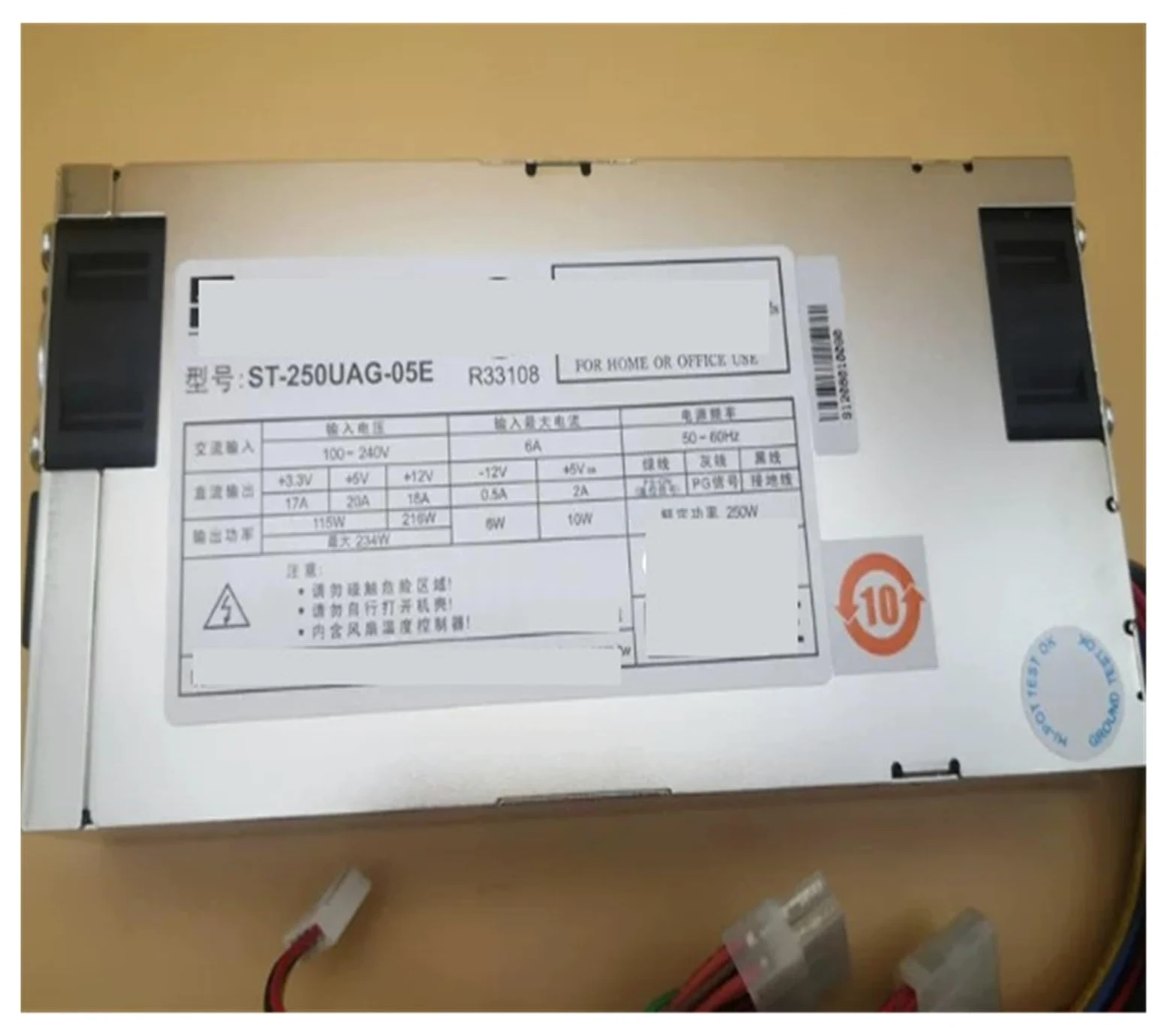 Fuente de alimentación for equipos industriales ST-250UAG-05E Original