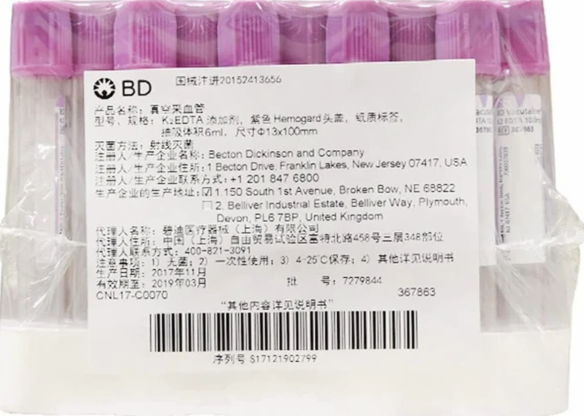 Tubos de extracción de sangre al vacío, tubos centrífugos de EDTA de 6 ml, tubos de sangre de vidrio para uso en laboratorio