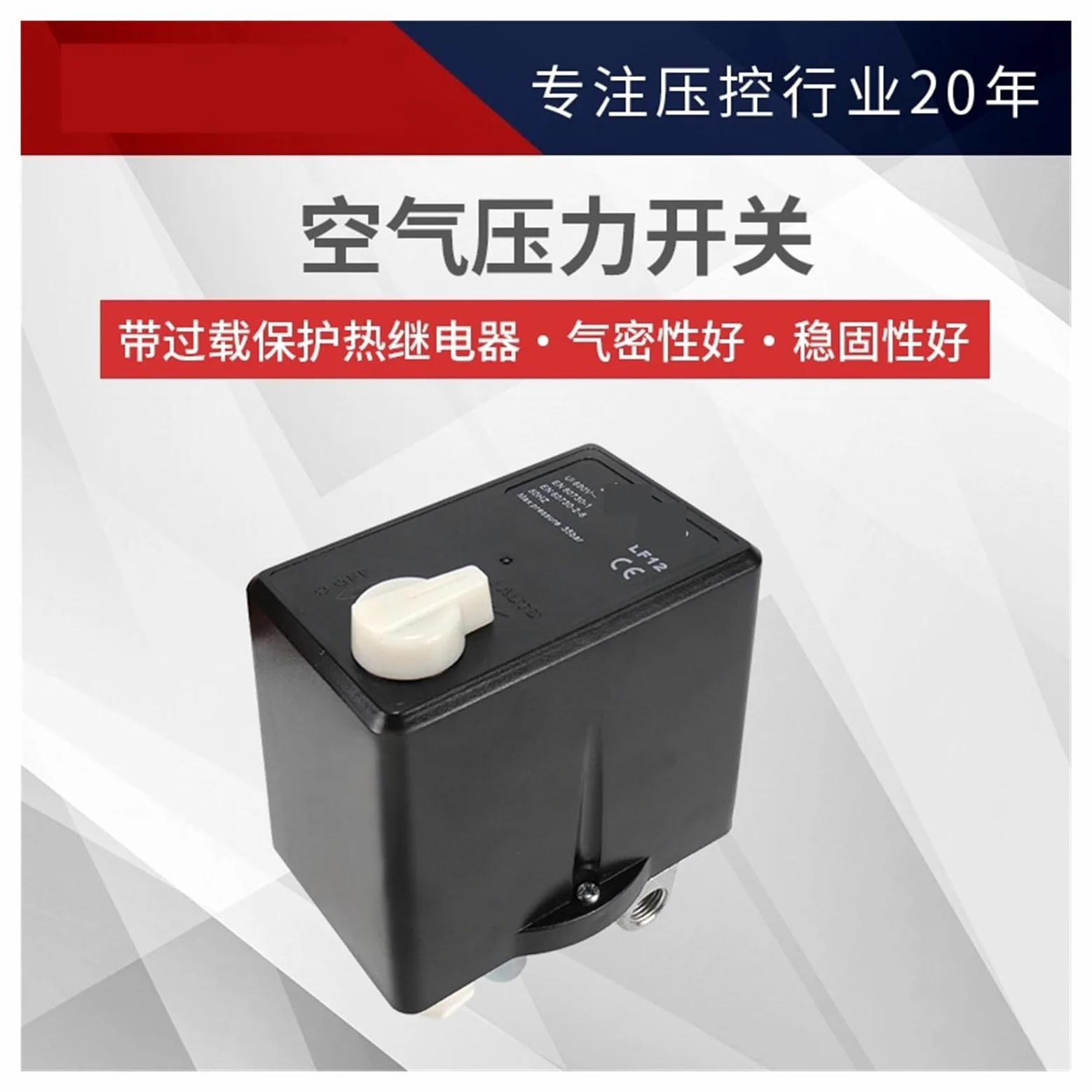 Regulador de Presión, Interruptor de presión 380V 90-120 Psi, perilla de encendido y apagado Manual, controlador de compresor de aire con relé de protección térmica LF12(6-8KG MAX-6.3A)
