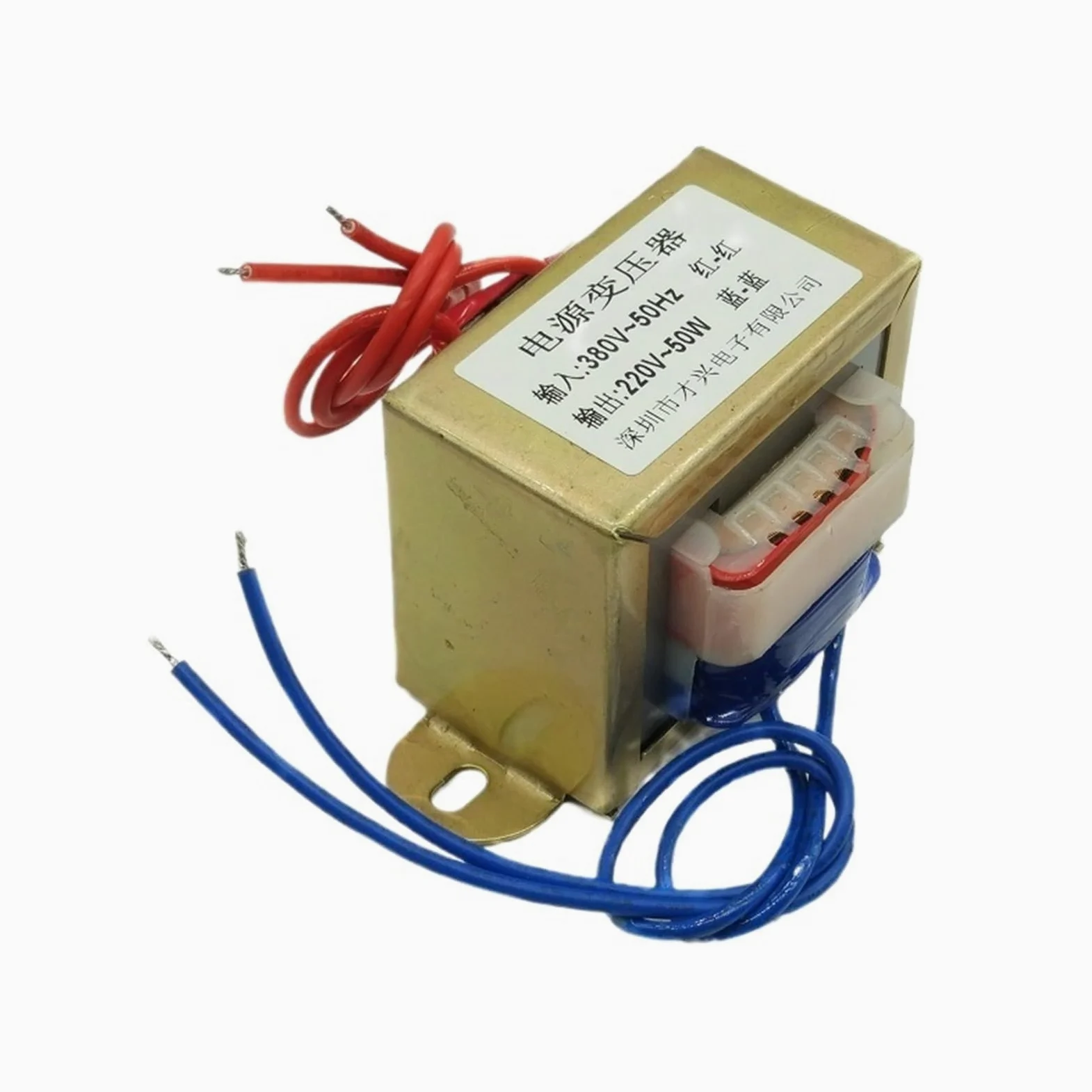Transformador de potencia EI66 50W DB-50VA 380V a 220V aislamiento de frecuencia de potencia monofásico 380V 250mA
