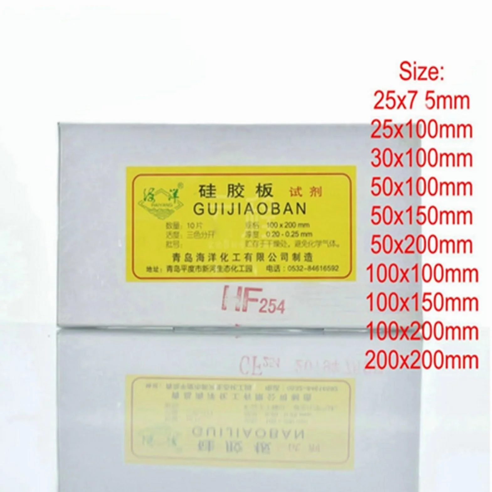 Placa de gel de sílice for cromatografía en capa fina Lab HF254, losa de vidrio TLC que contiene placa de gel de sílice de desarrollo de color fluorescente(50x200mm 20pcs)