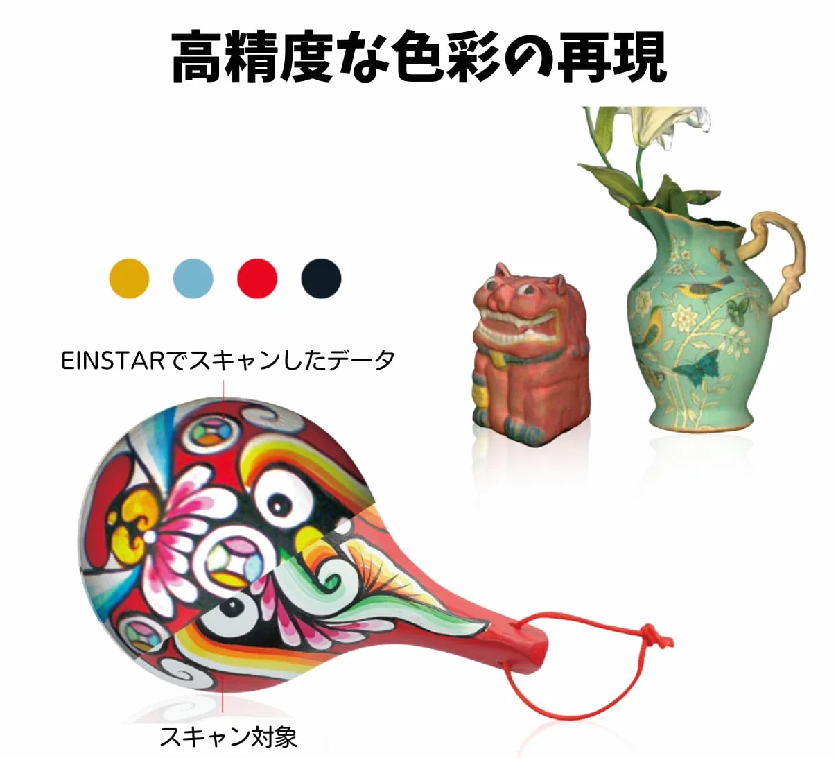 Escáner 3D 3D Shining Einstar, Einstar Shining 3D Scanner