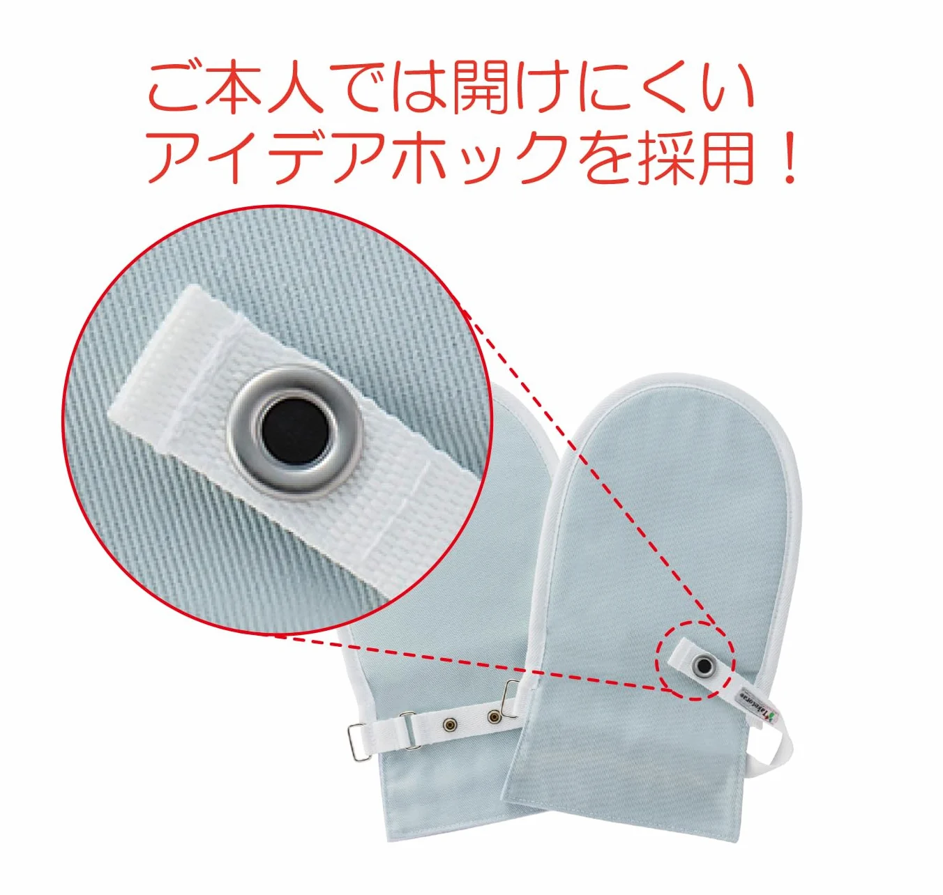 Taketora Human Care Fudow - Guantes (talla L), color azul