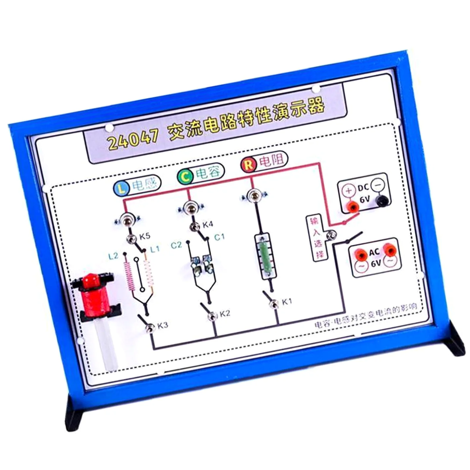 Herramienta multifuncional de corriente alterna para aula, educación, experimentos de física, ayuda de física de CA, herramienta modular de laboratorio, experimentos de CA, escuela, laboratorio, aula