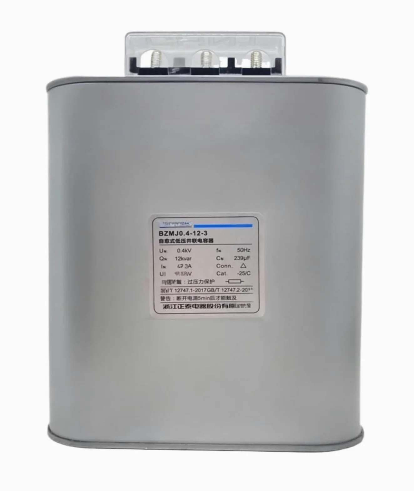 condensador de potencia, Compensador de potencia reactiva con condensador paralelo baja tensión BZMJ0.45-6 8 12 25 30(BZMJ 0.45 8 3)