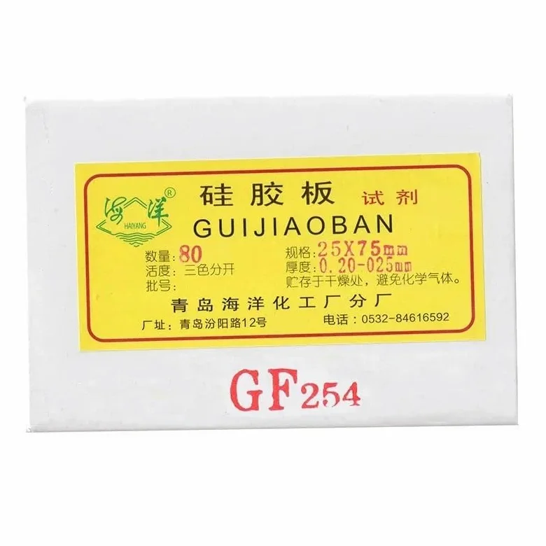 Placa de gel de sílice for cromatografía en capa fina Lab GF254, losa de vidrio TLC que contiene placa de gel de sílice fluorescente for desarrollo de color (50 x 100 mm, 40 unidades)(50x200mm 20pcs)