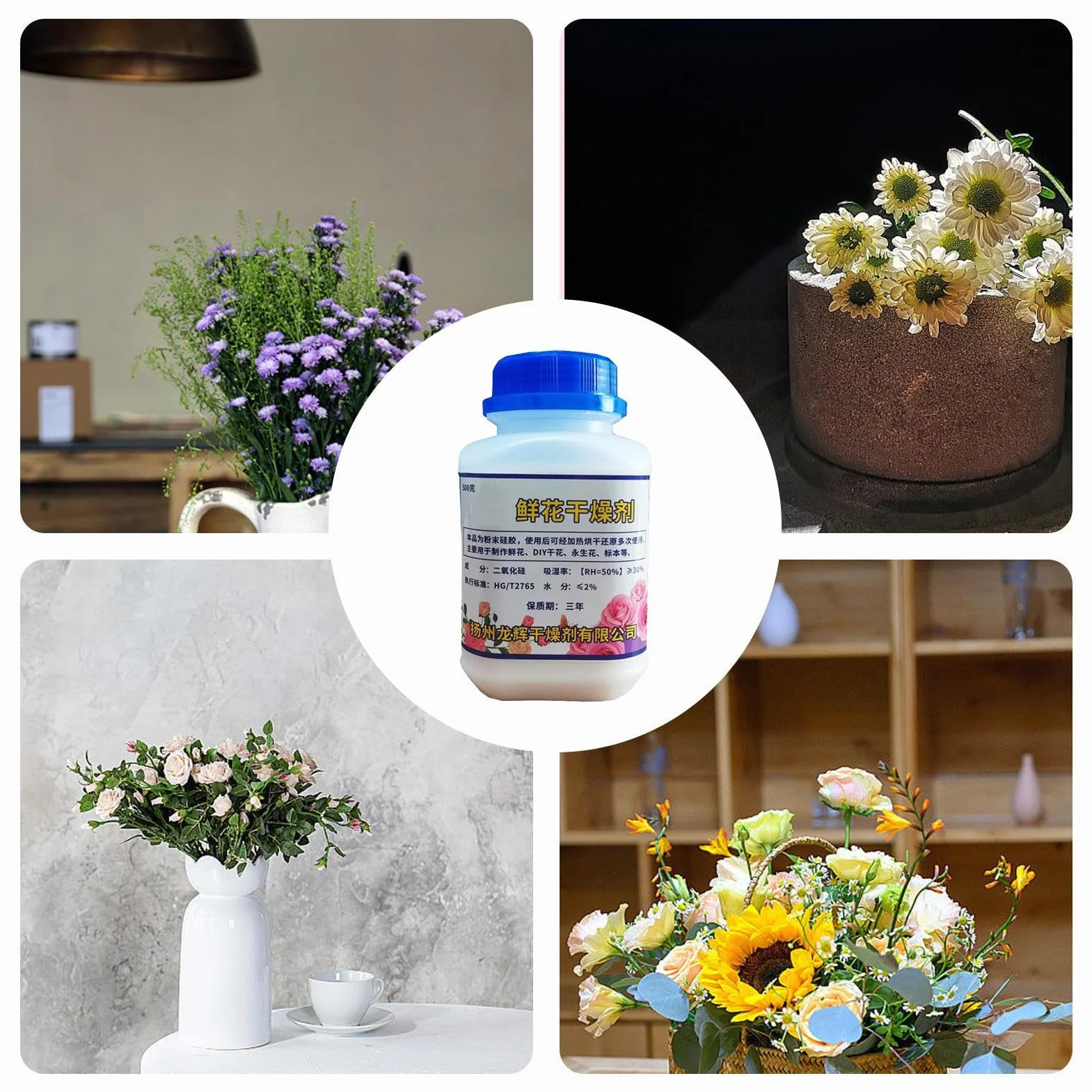 Sílice de secado de flores, cristales de gel de sílice reutilizables, 1,1 libras absorbentes de humedad
