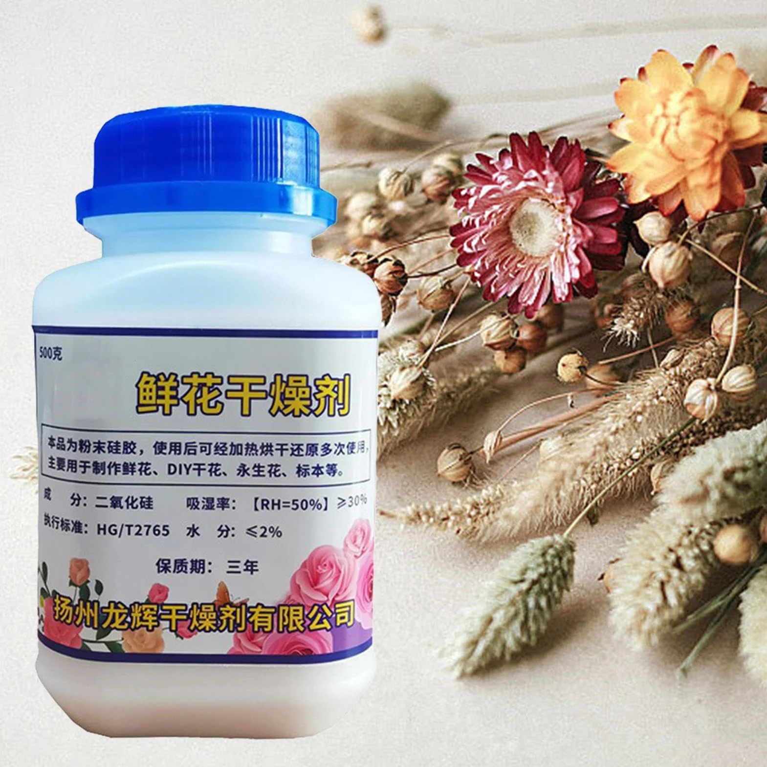 Sílice de secado de flores, cristales de gel de sílice reutilizables, 1,1 libras absorbentes de humedad