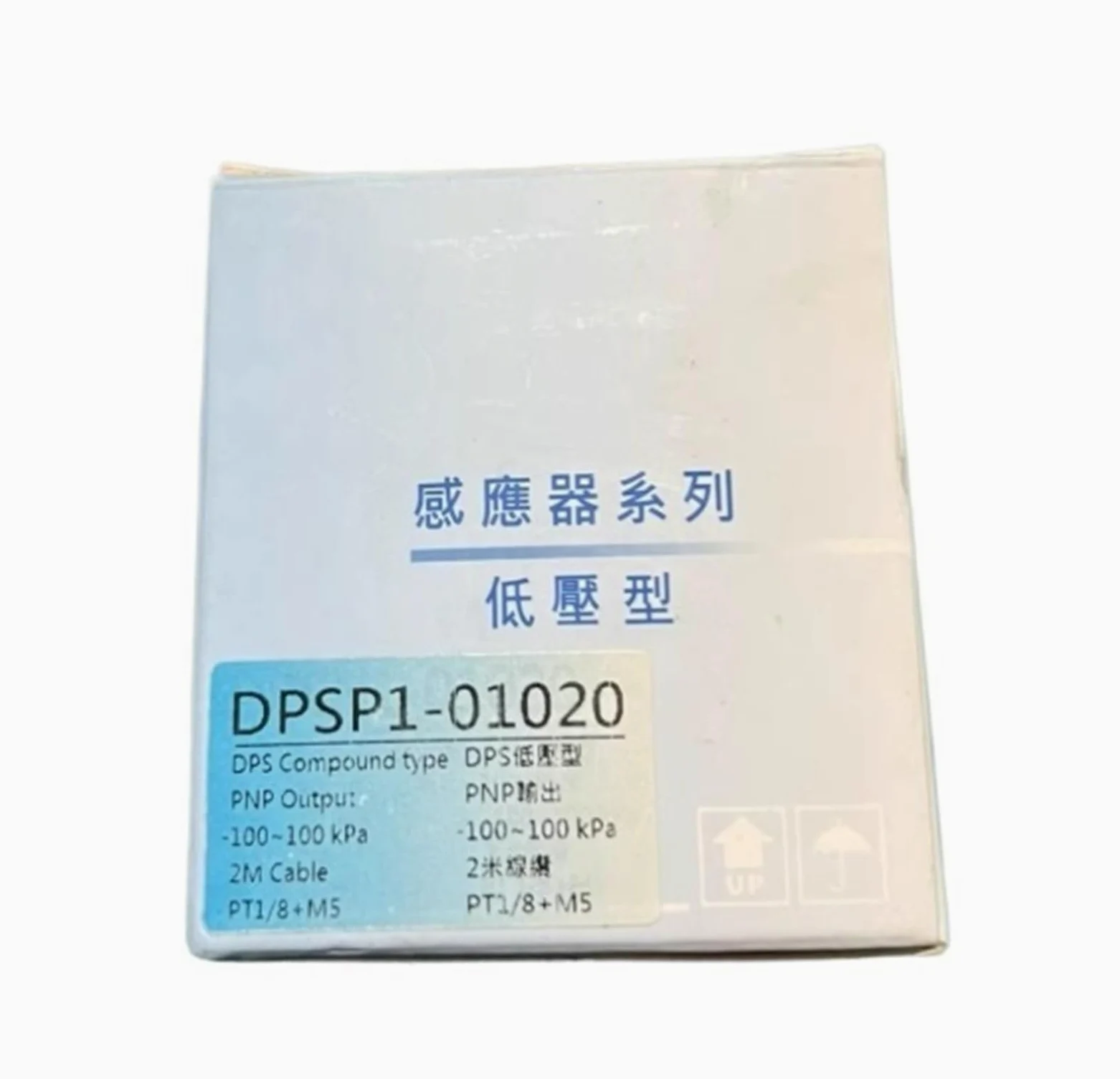 HEXEH Presostato DPSP1-01020 Sensor de presión for Industria, maquinaria, fábricas, etc.